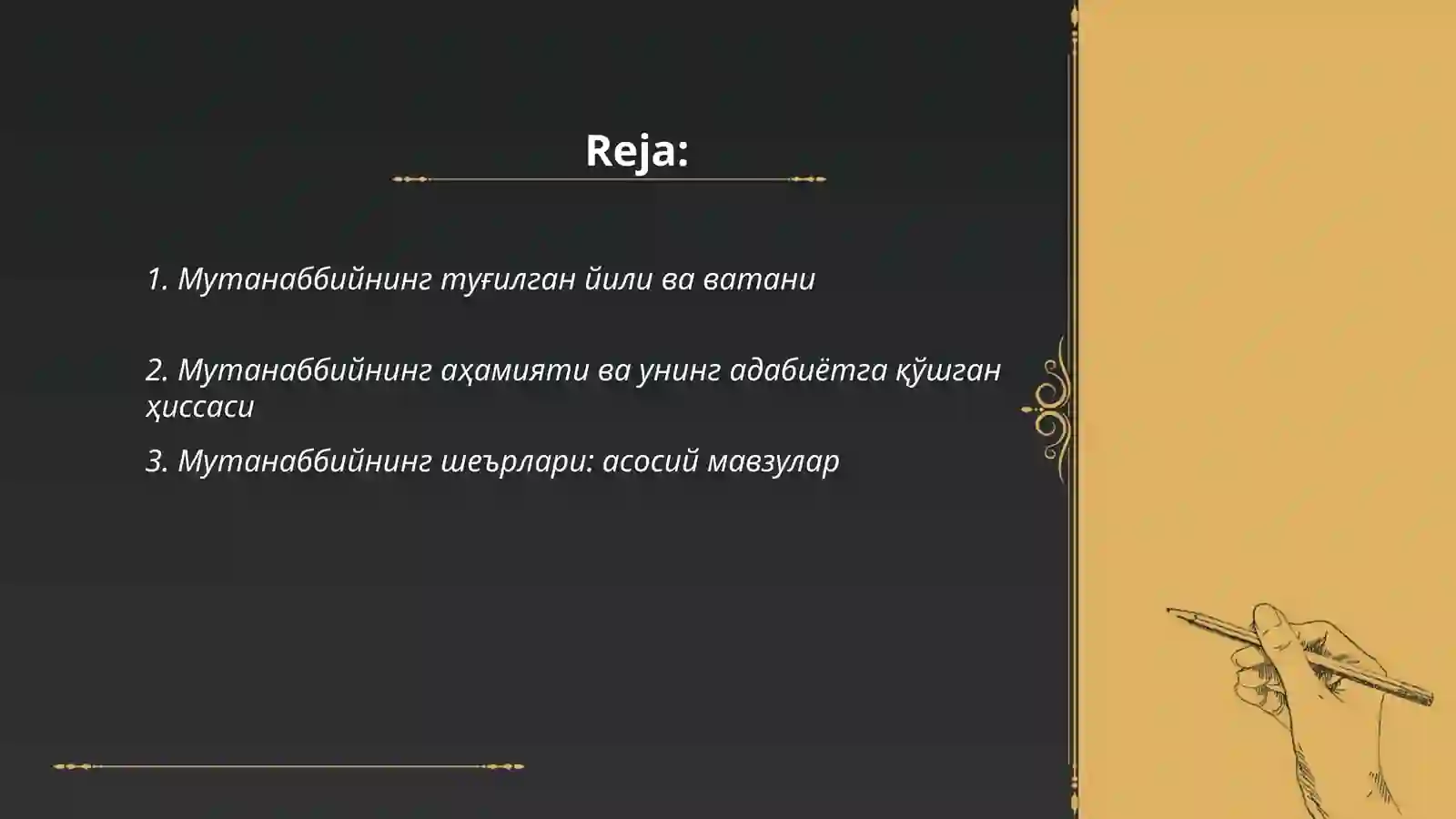Product slide 2