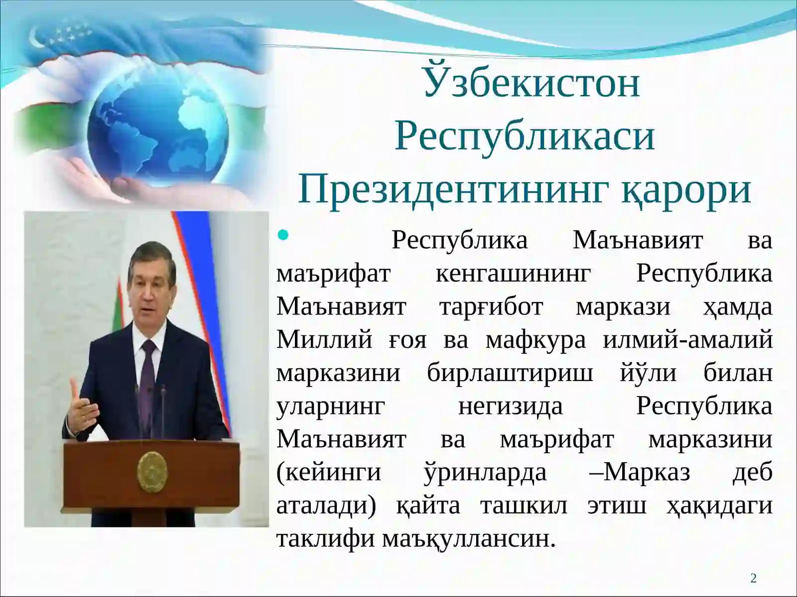Product slide 2