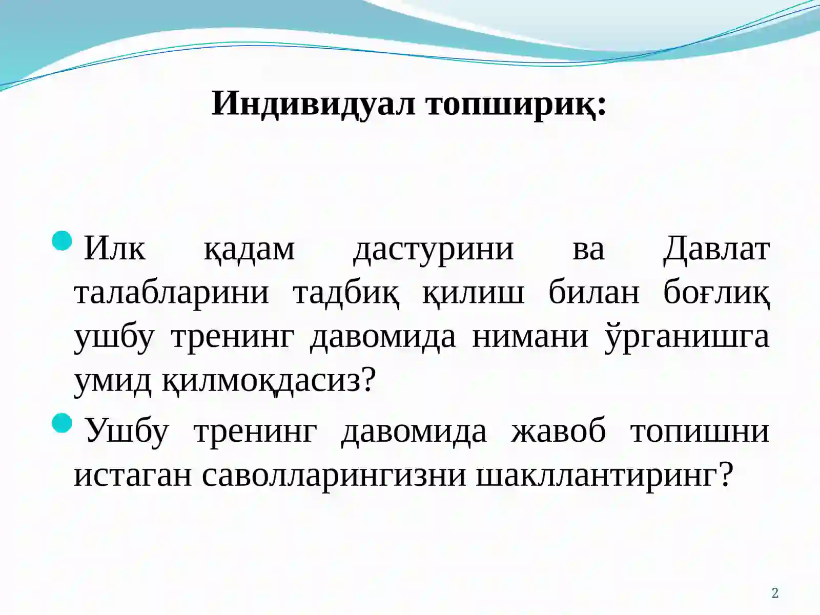 Product slide 2