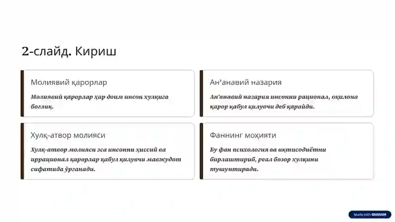 Product slide 2