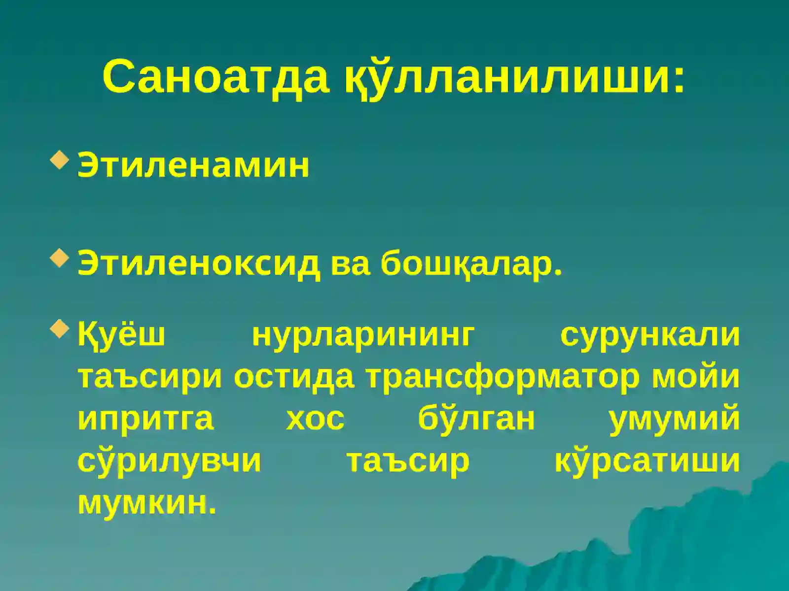 Product slide 2