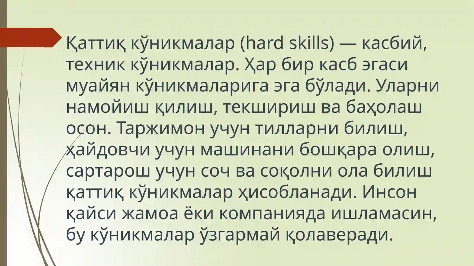 Product slide 2