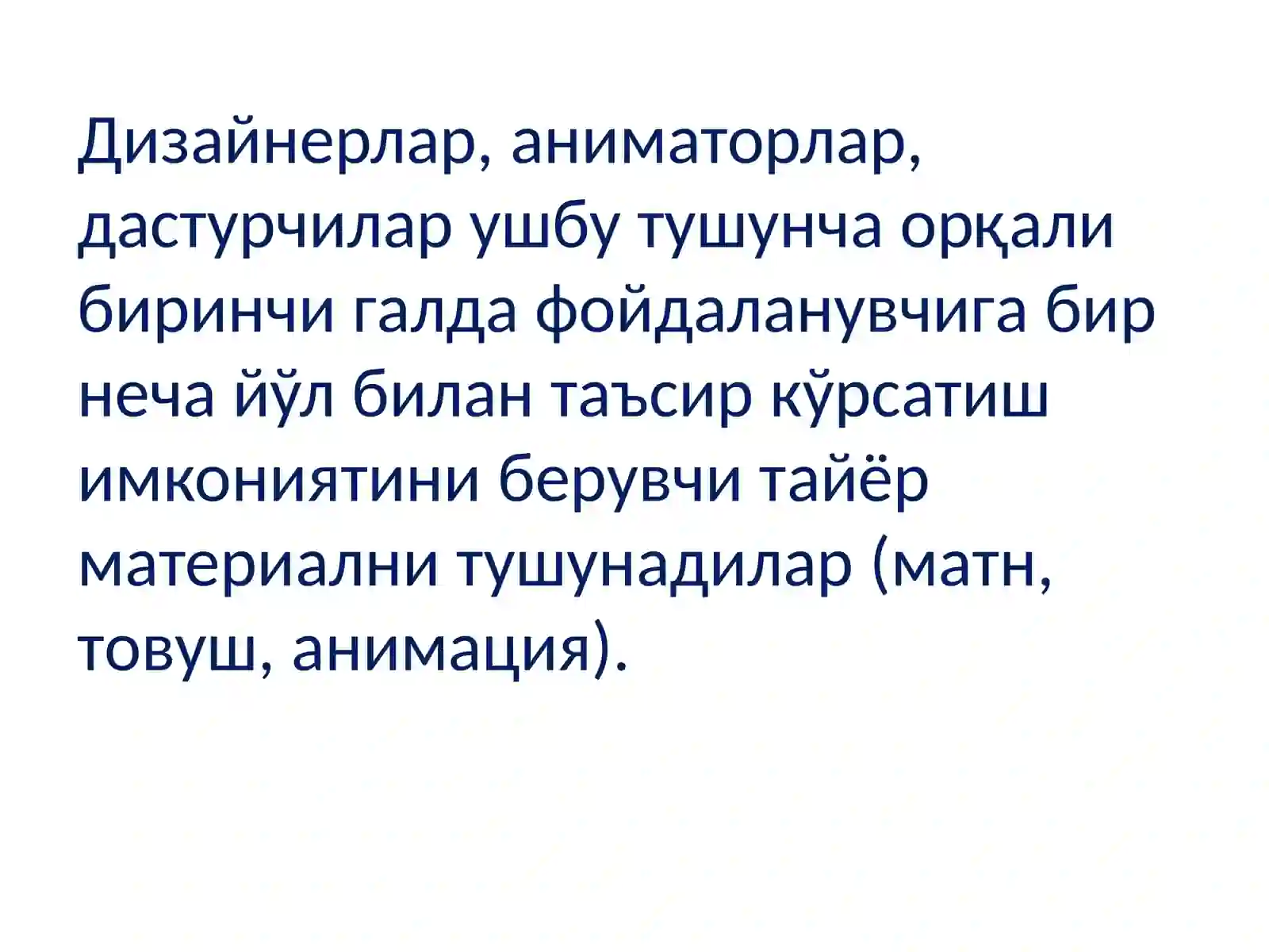 Product slide 2