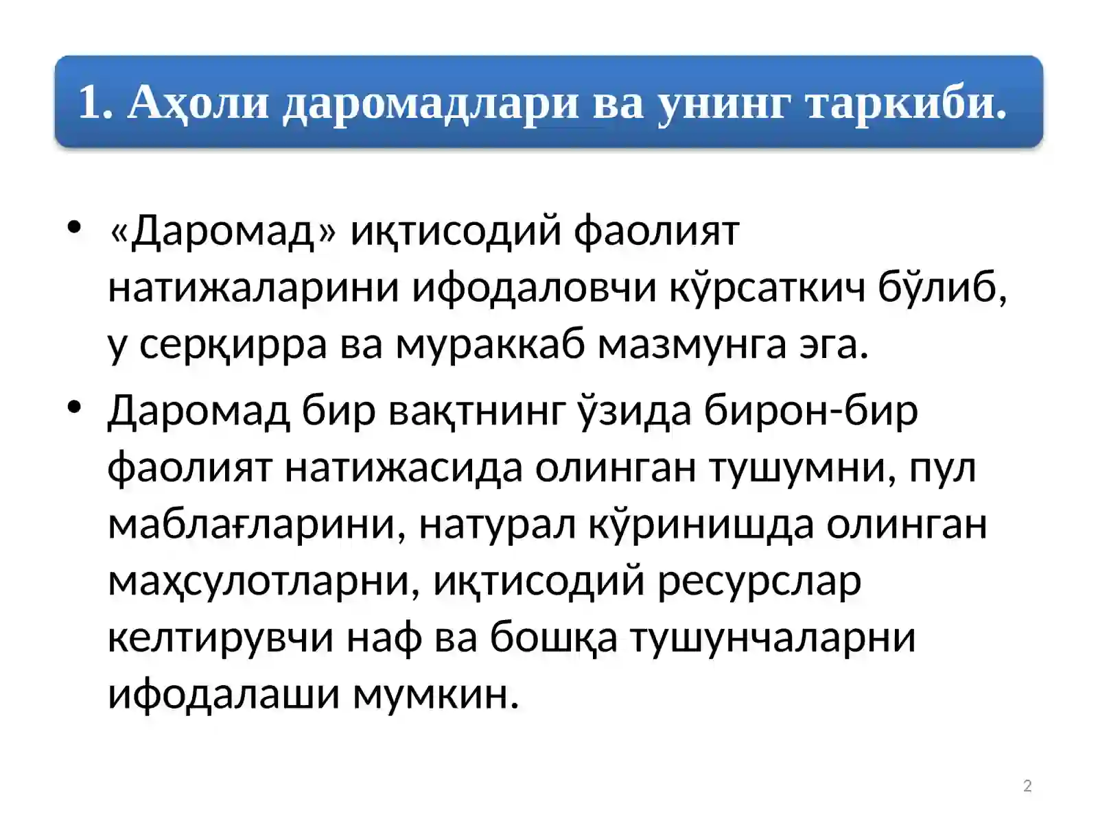 Product slide 2