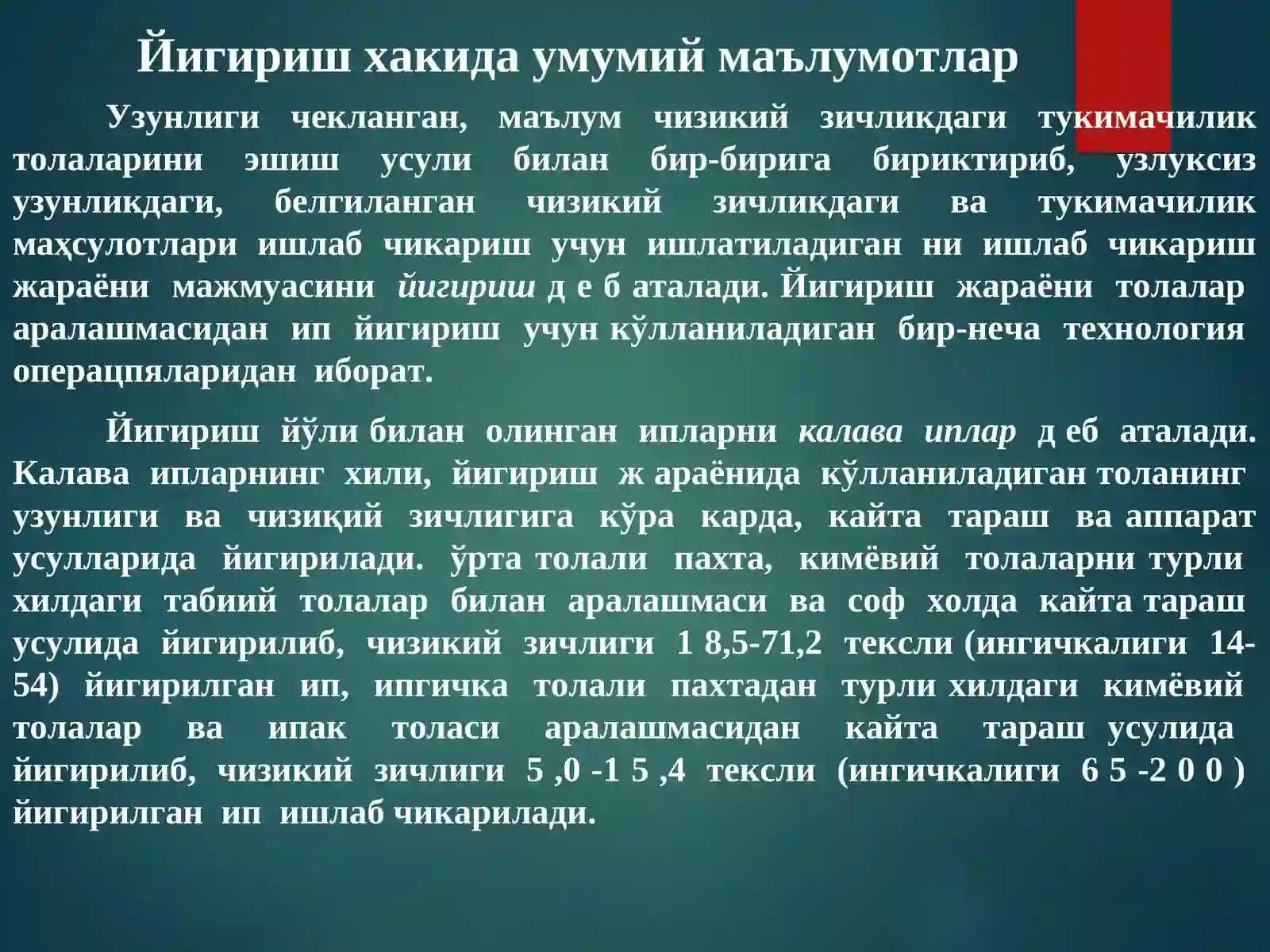 Product slide 2