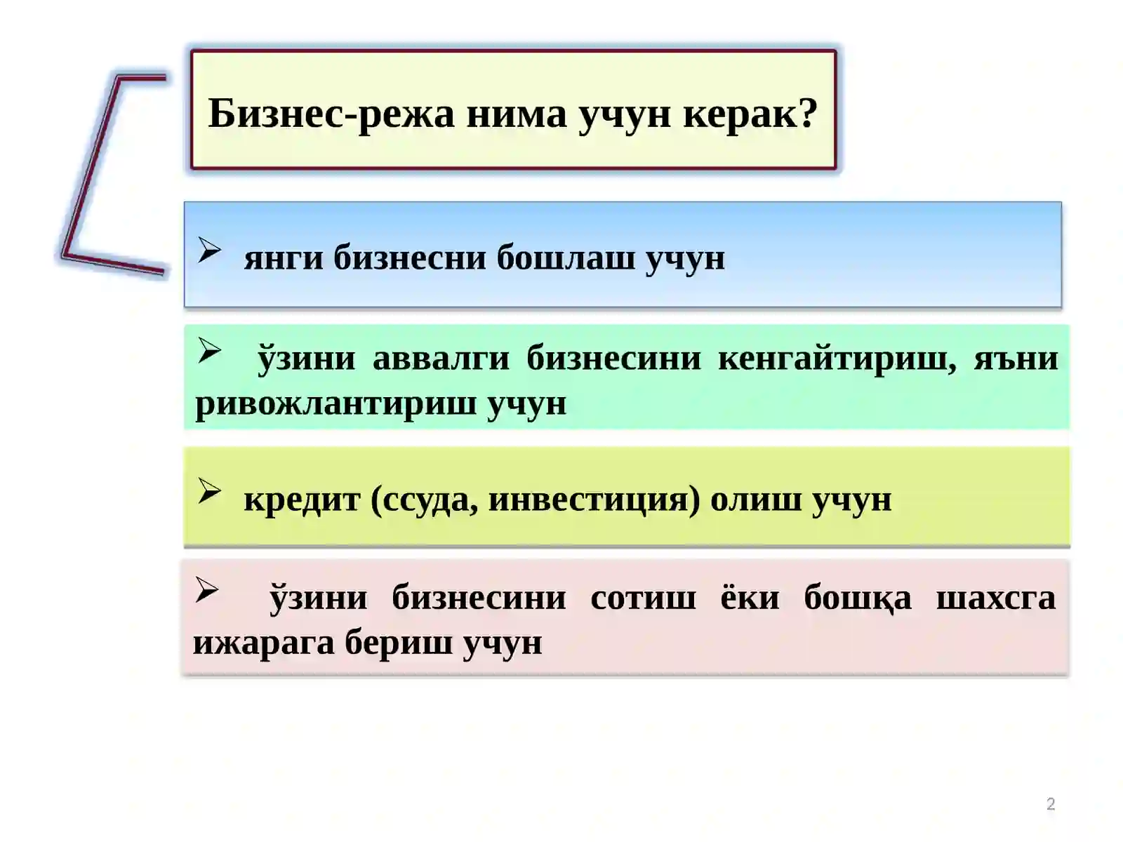 Product slide 2