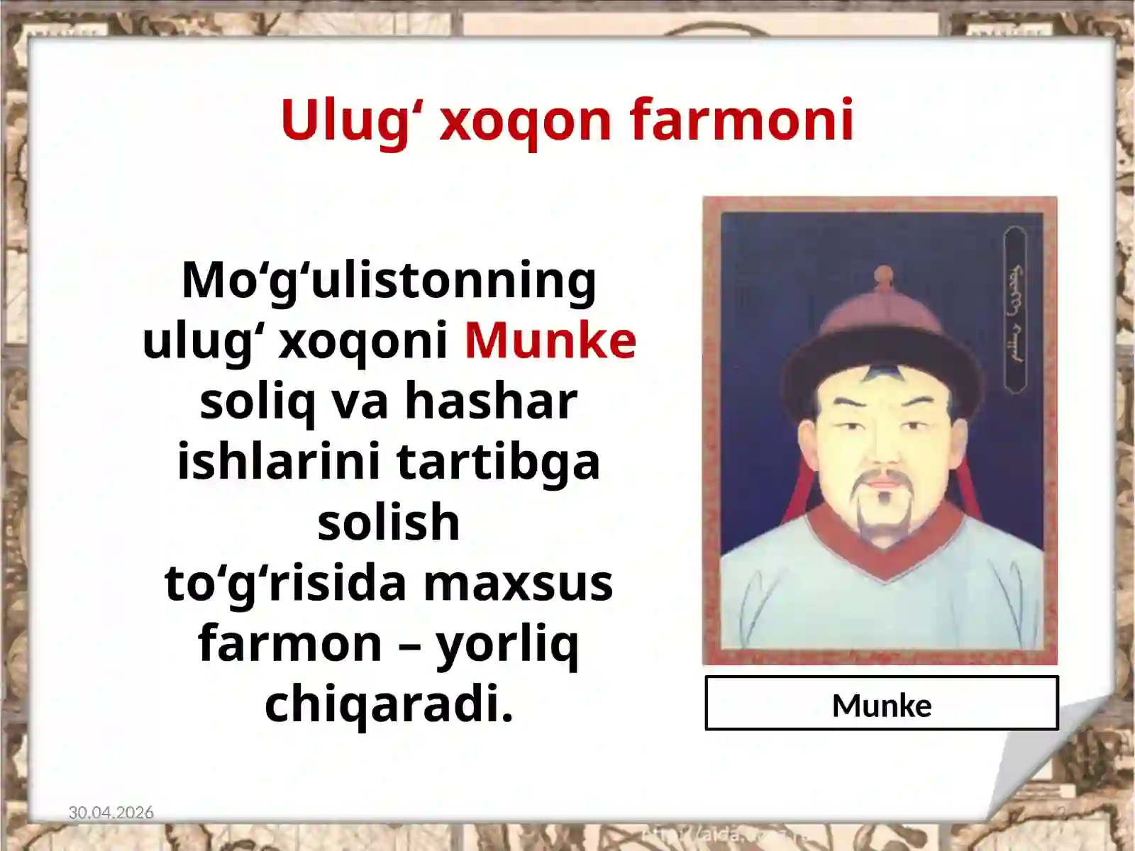 Product slide 2