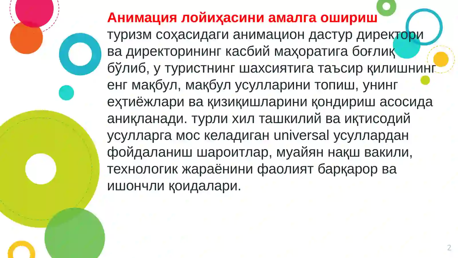 Product slide 2