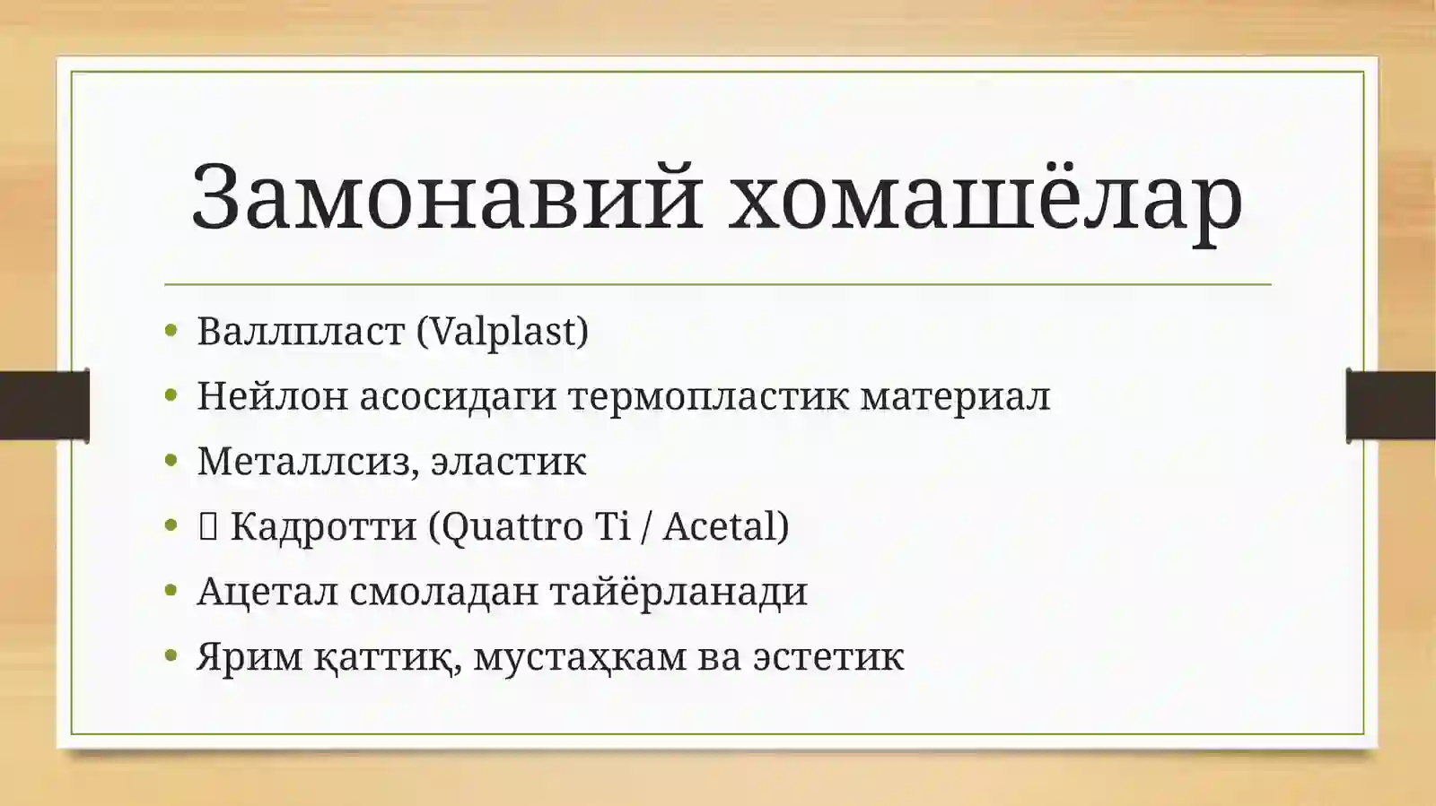Product slide 2