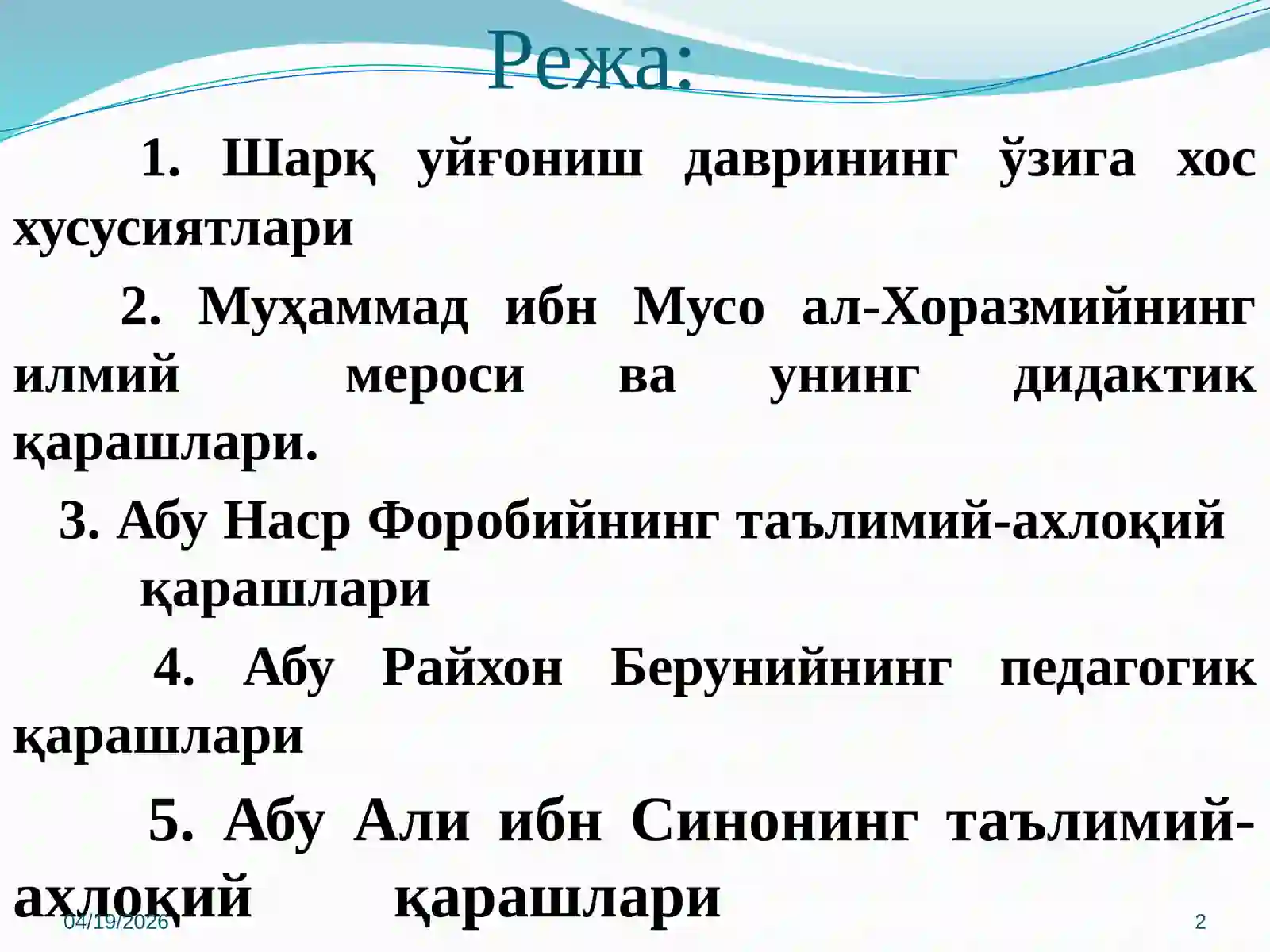 Product slide 2