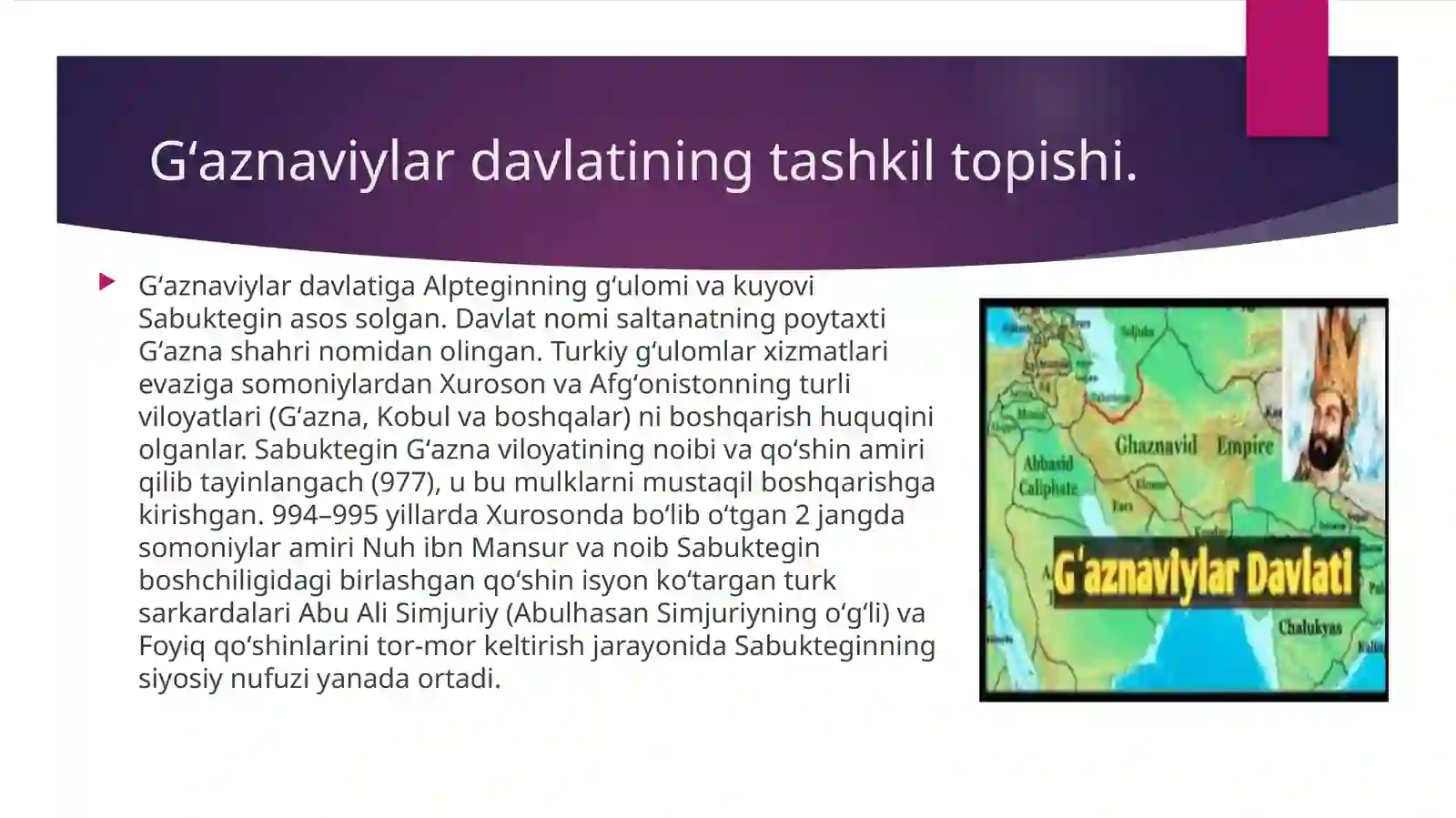 Product slide 2