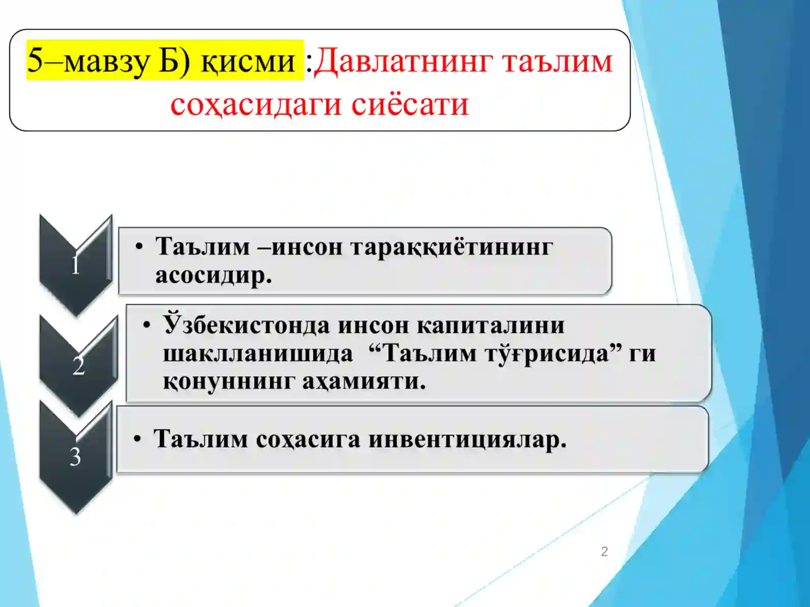 Product slide 2