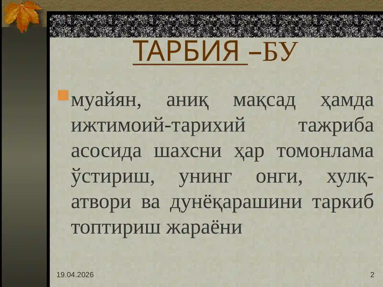 Product slide 2