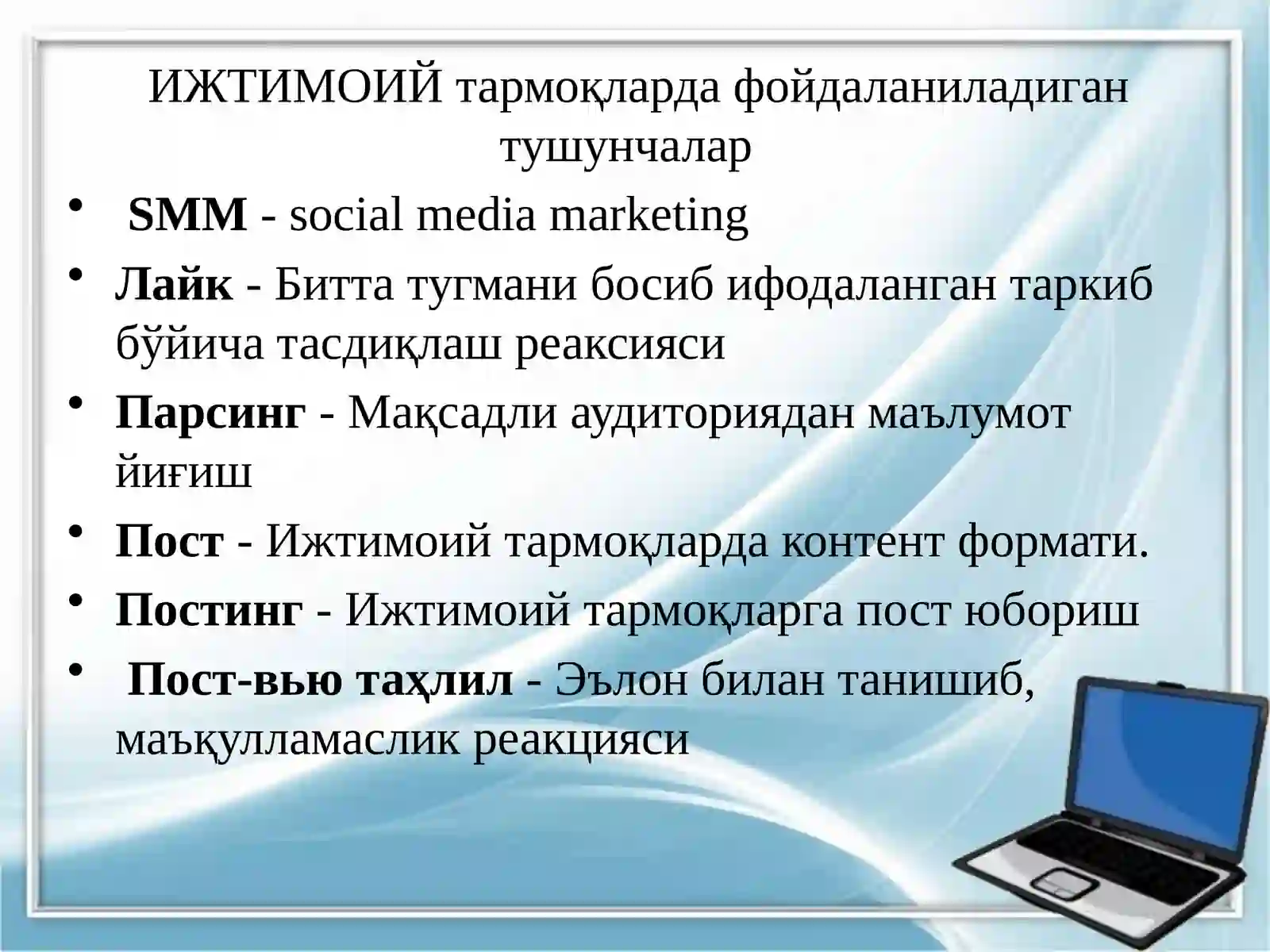 Product slide 2