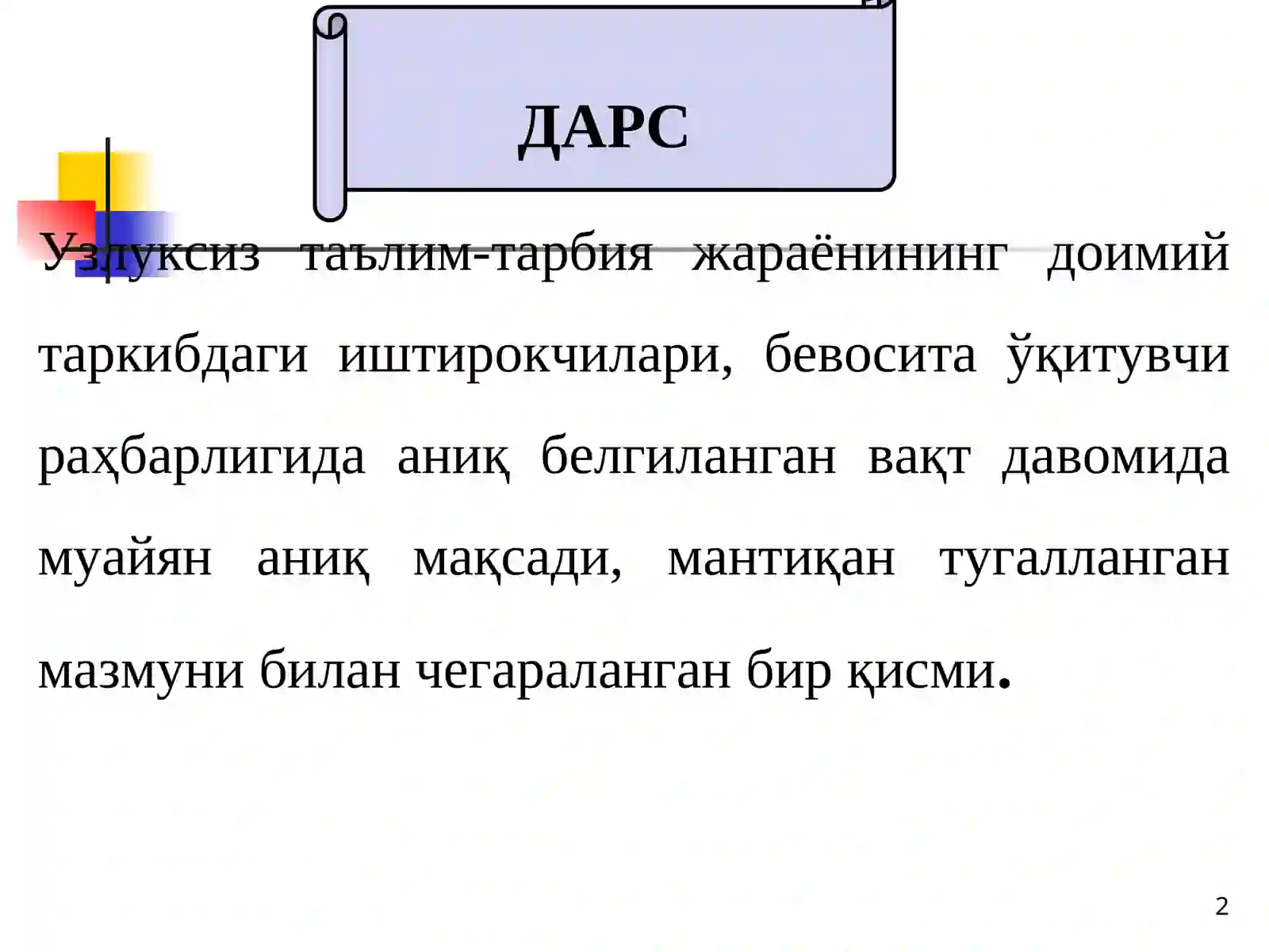 Product slide 2