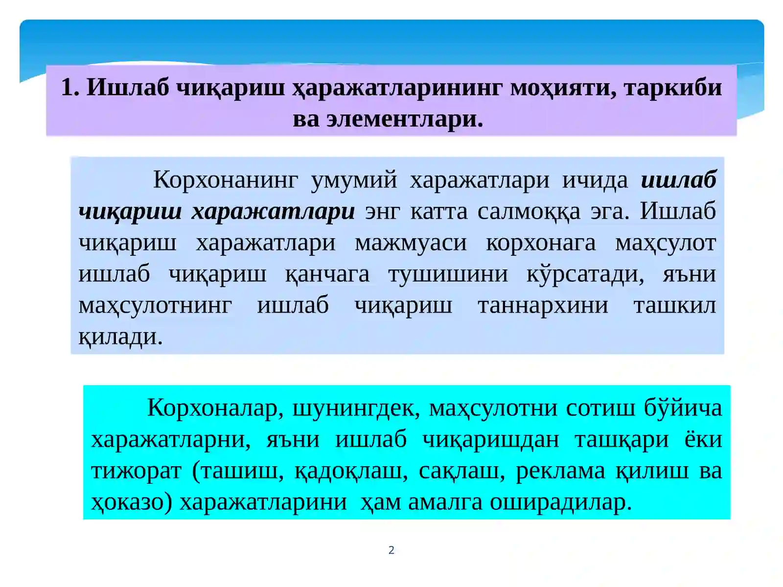 Product slide 2
