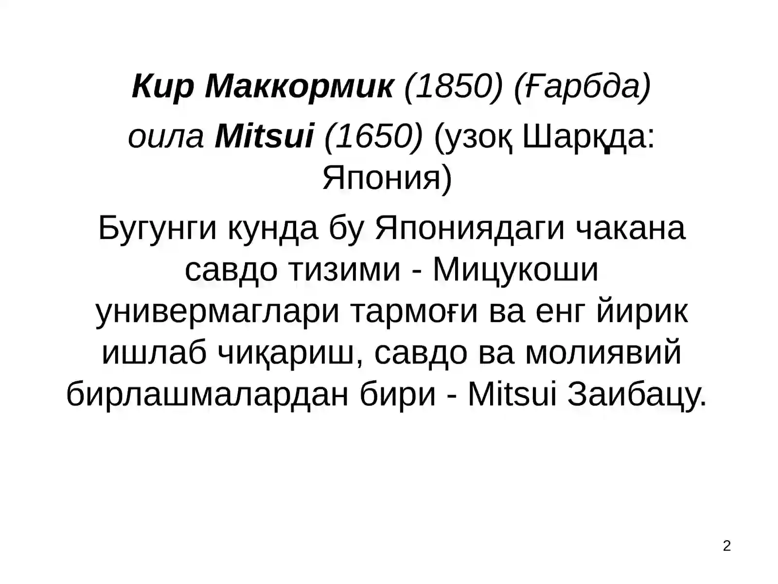 Product slide 2