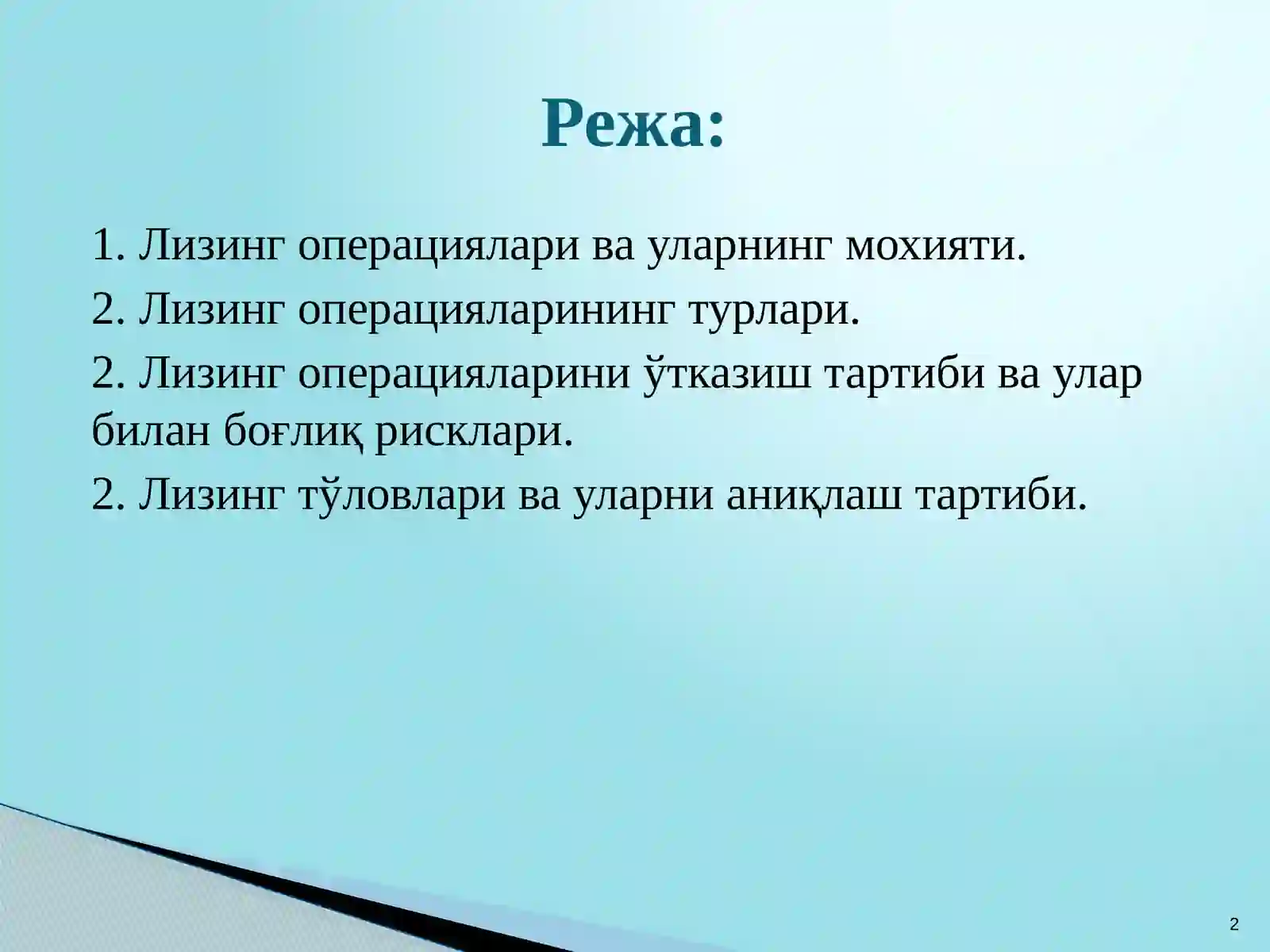 Product slide 2