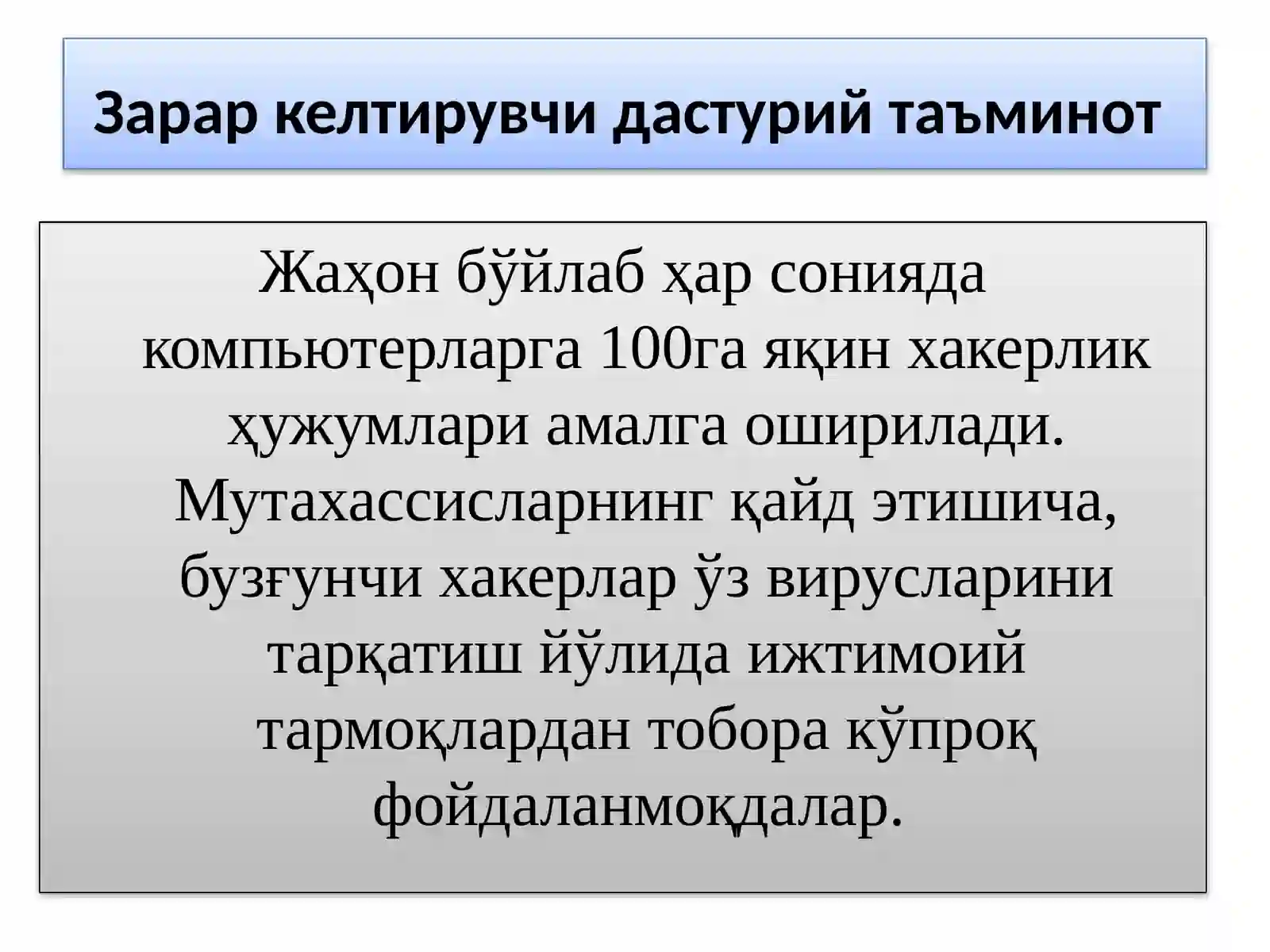 Product slide 2