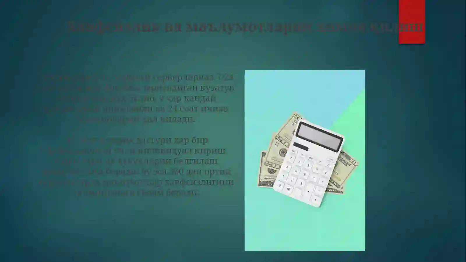 Product slide 3