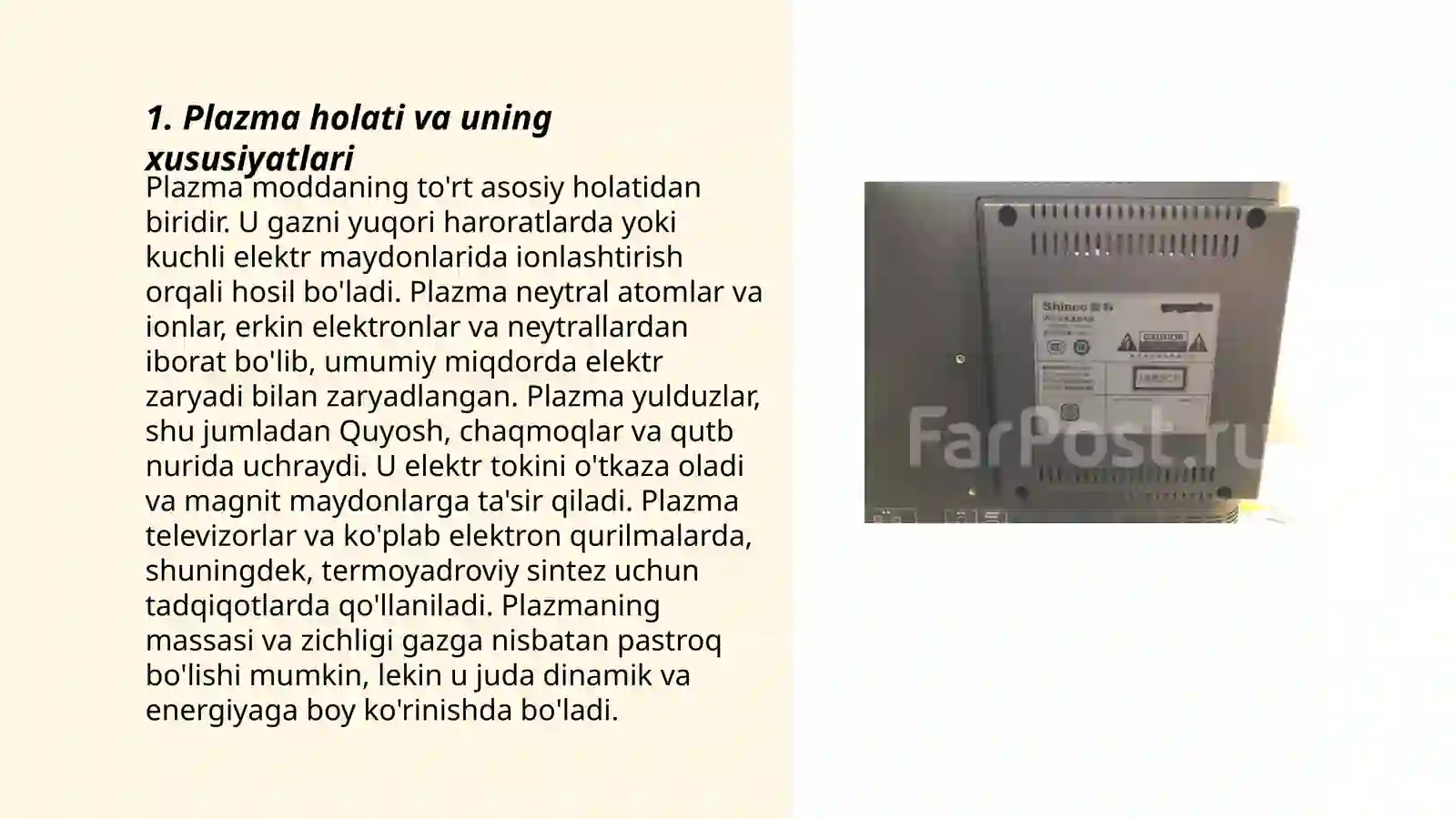 Product slide 3