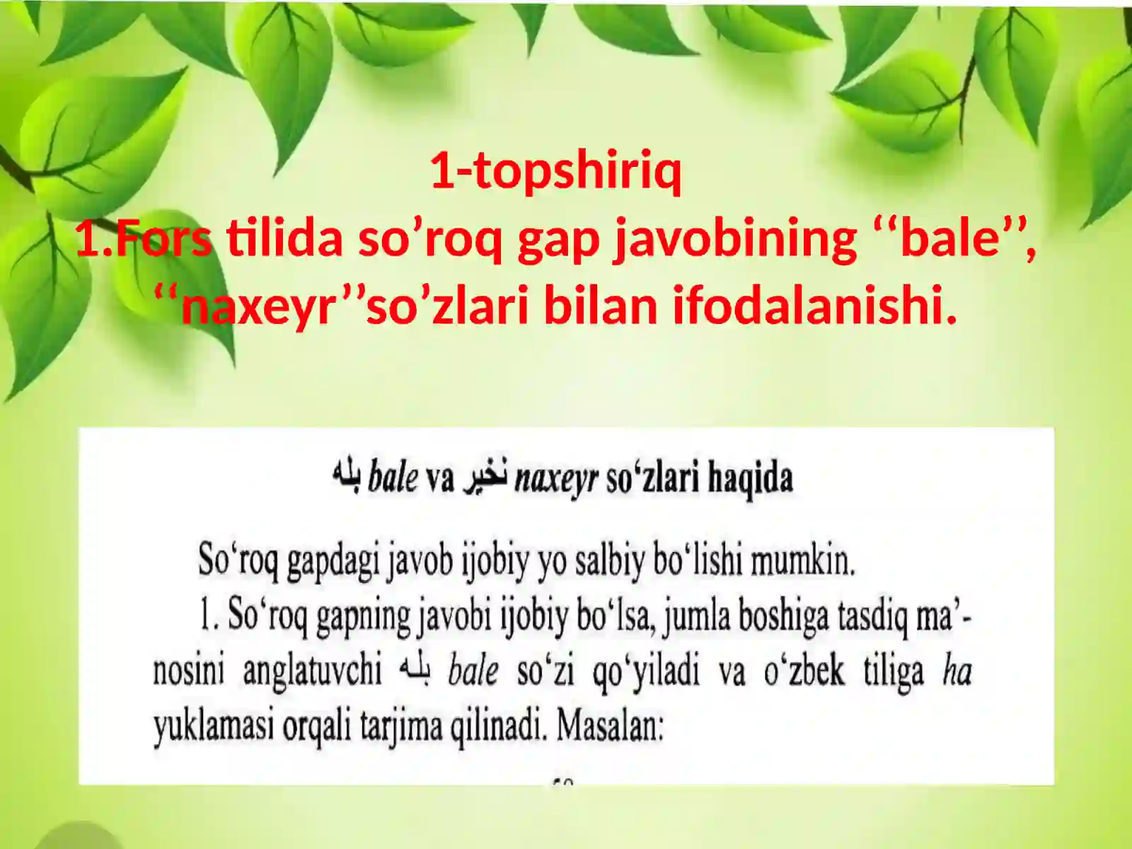 Product slide 3