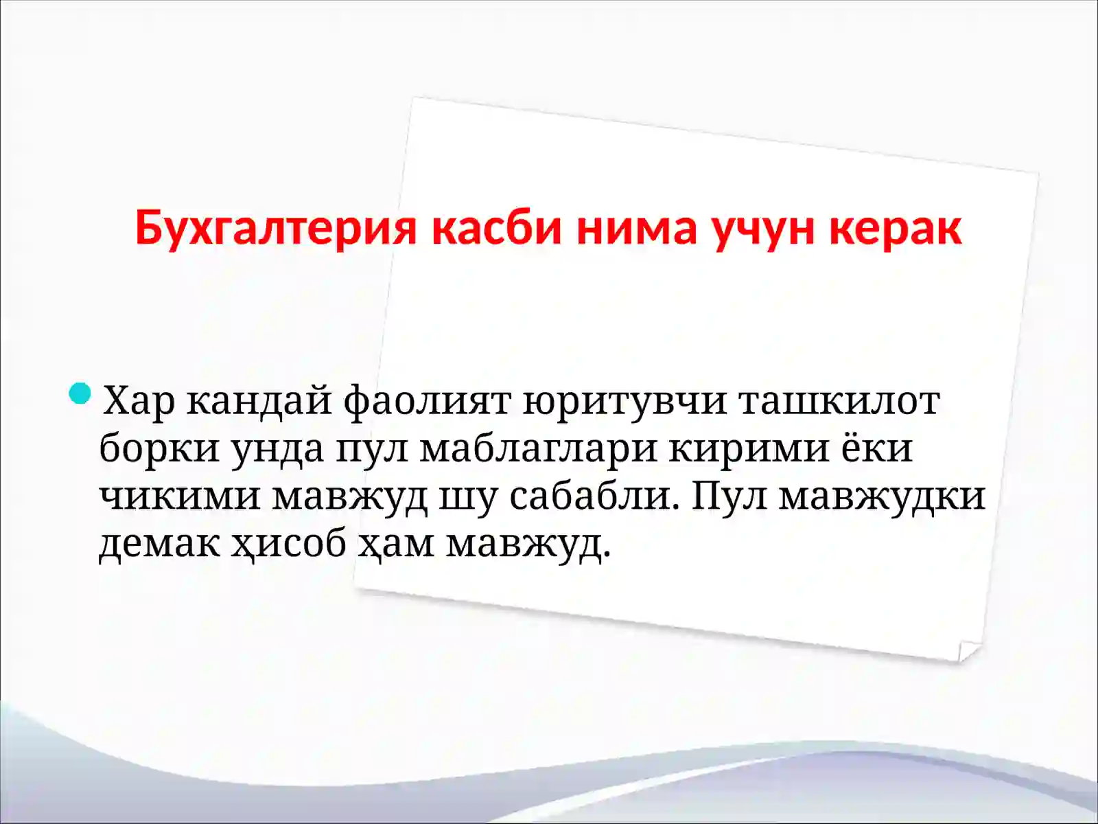 Product slide 3