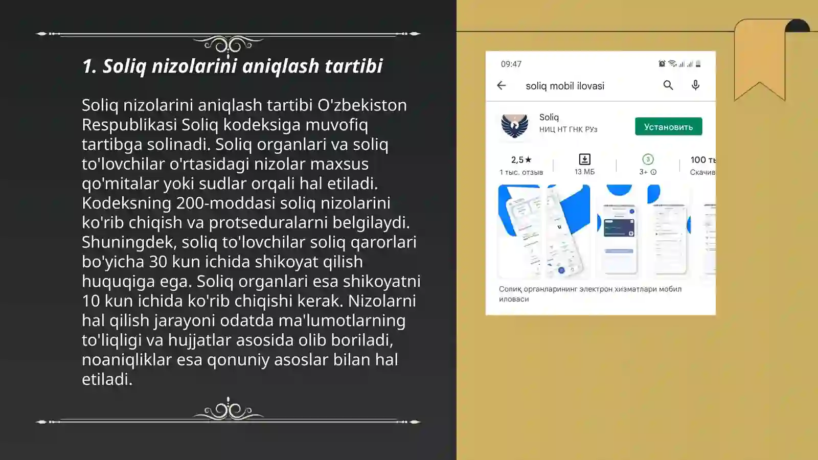 Product slide 3