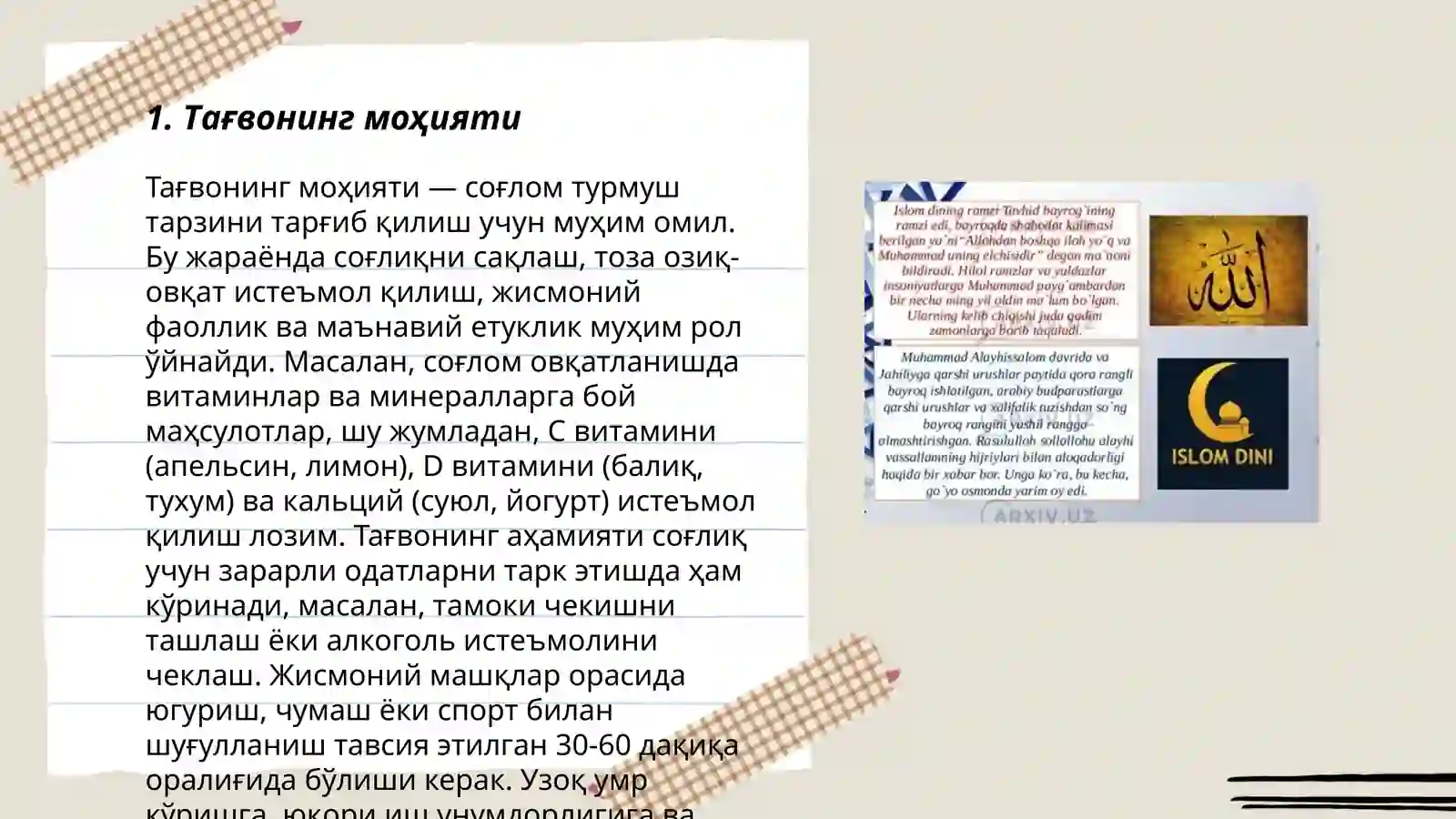 Product slide 3