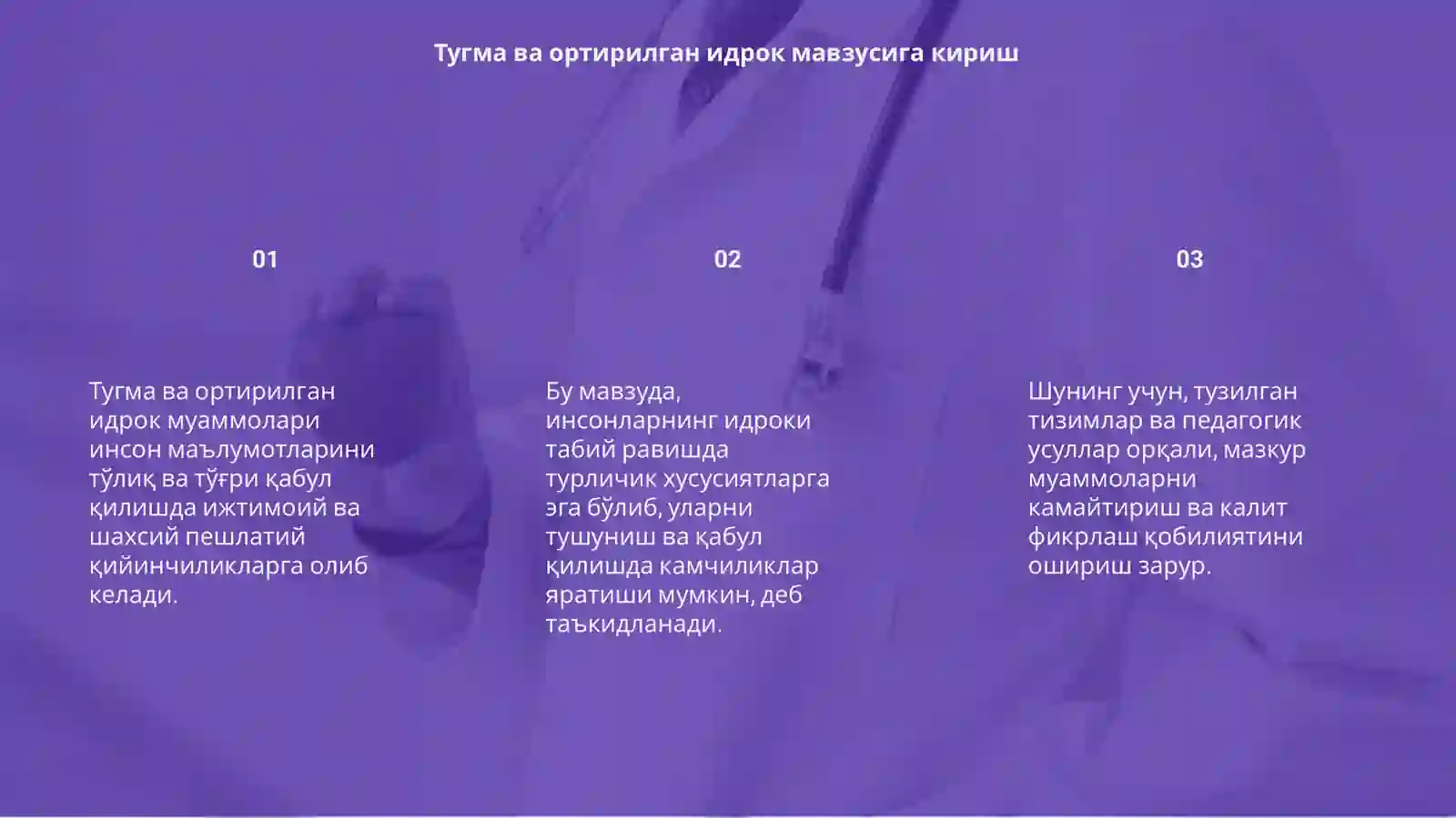 Product slide 3