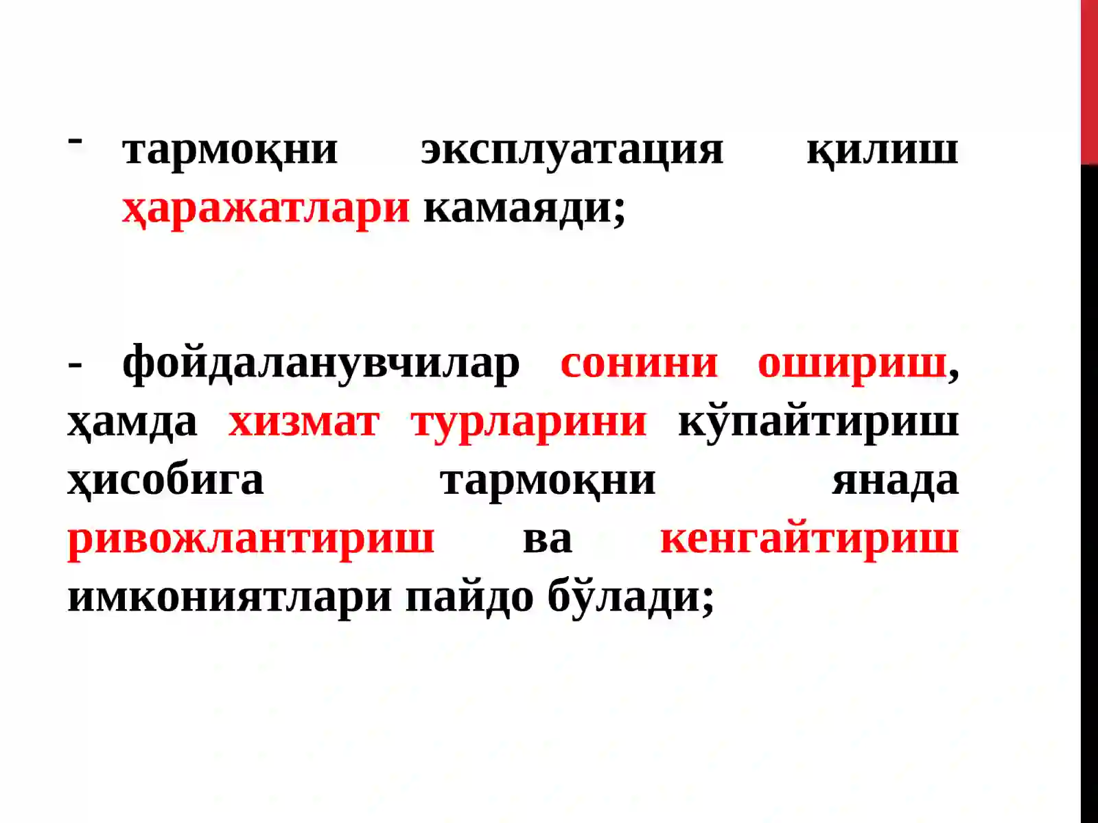 Product slide 3