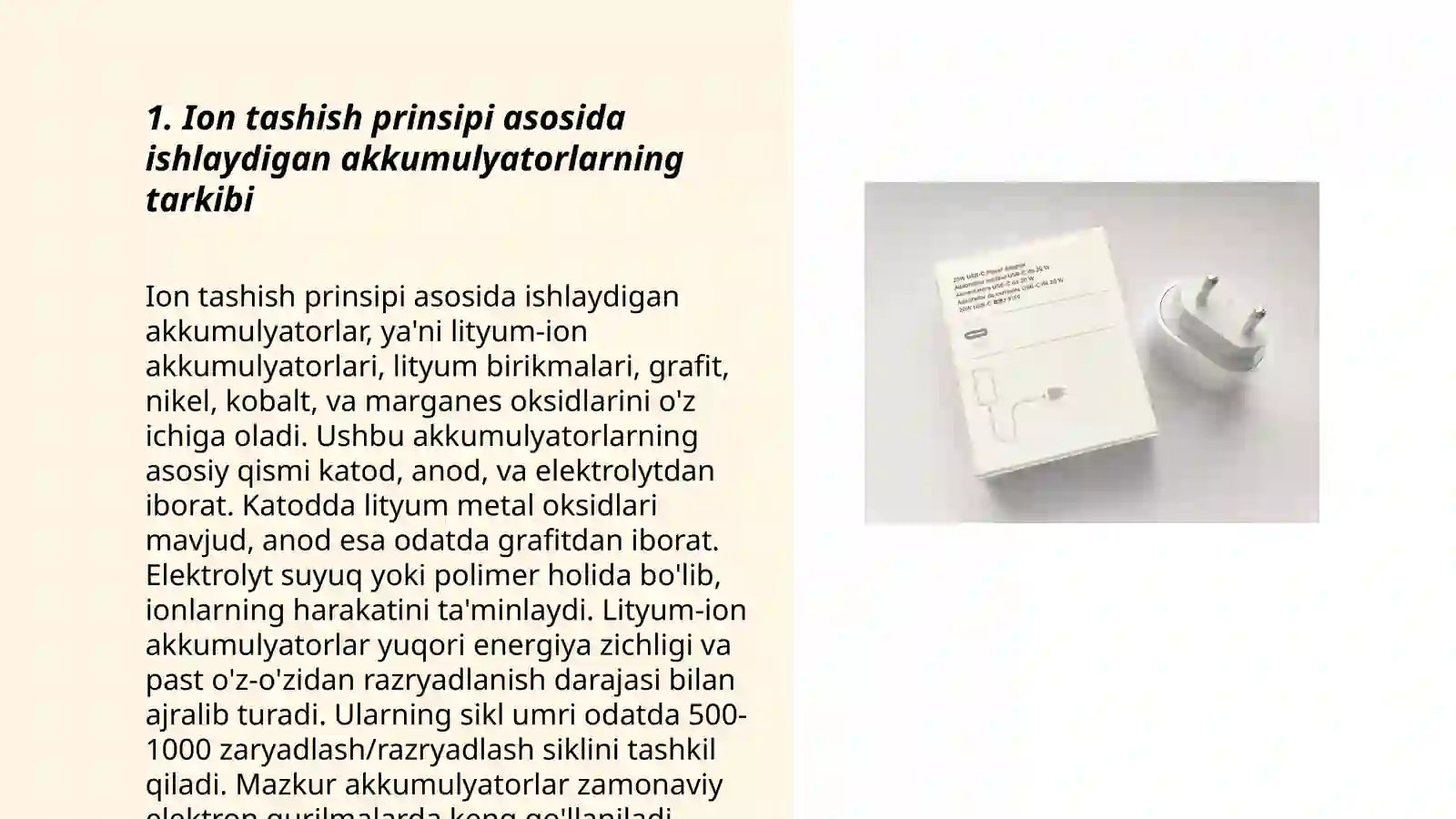 Product slide 3