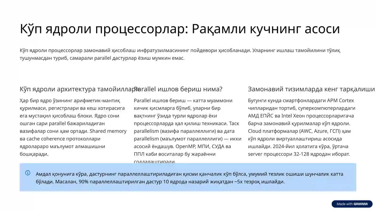 Product slide 3