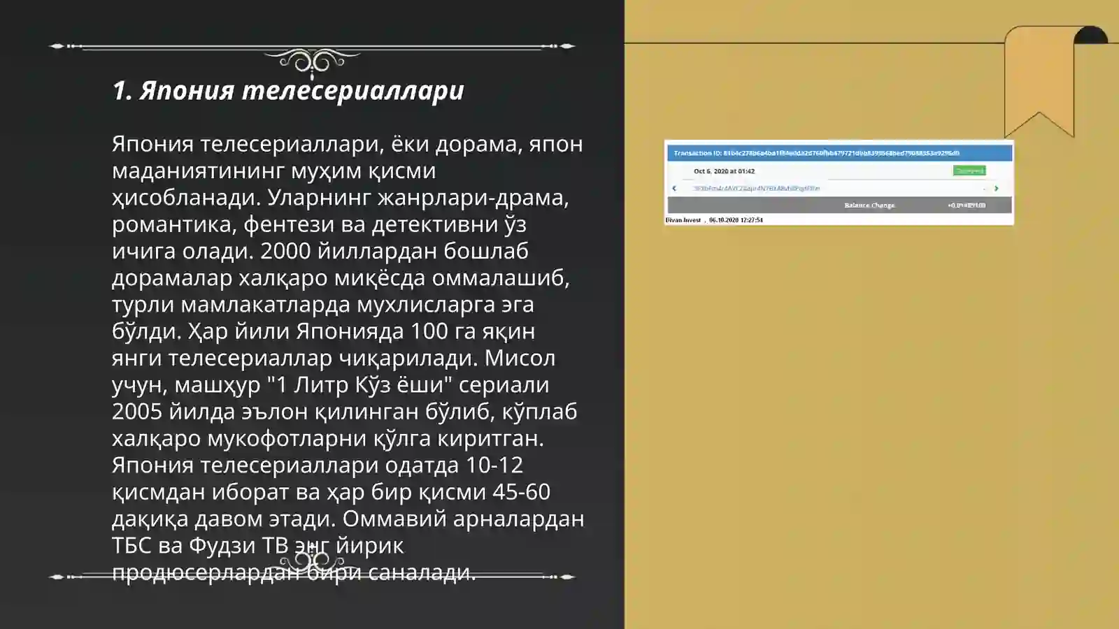 Product slide 3