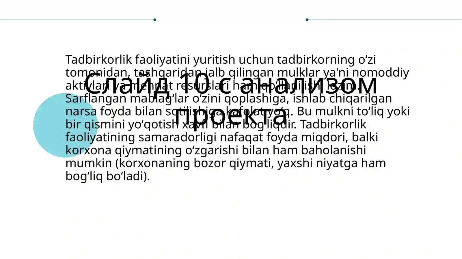 Product slide 3