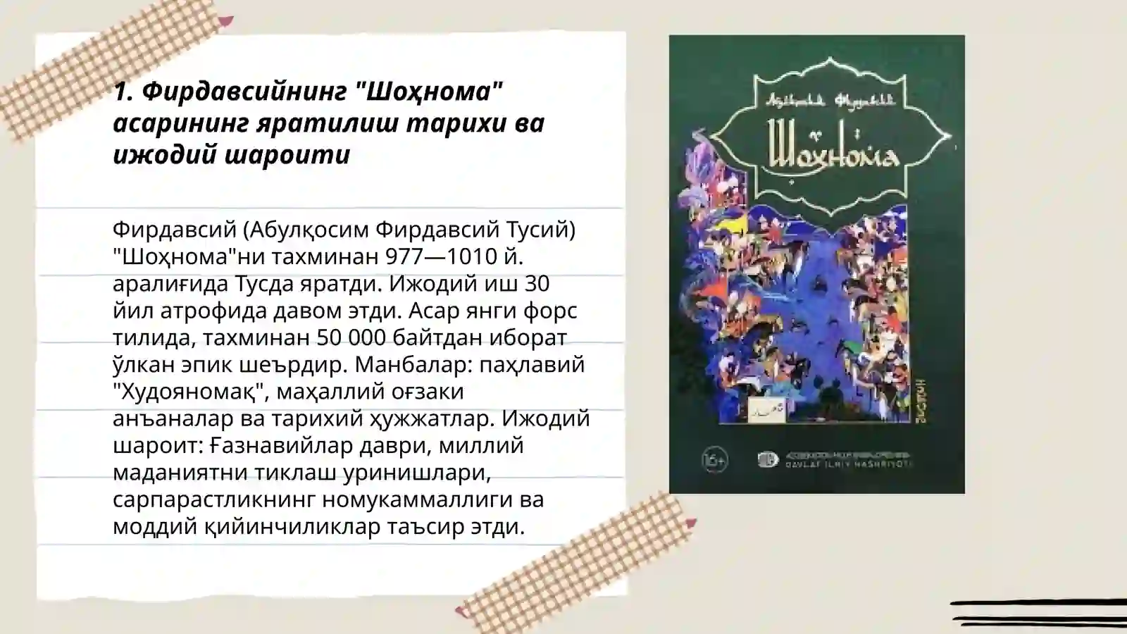 Product slide 3