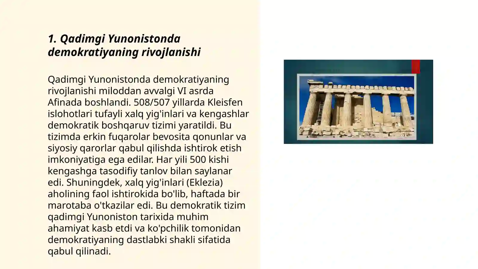Product slide 3
