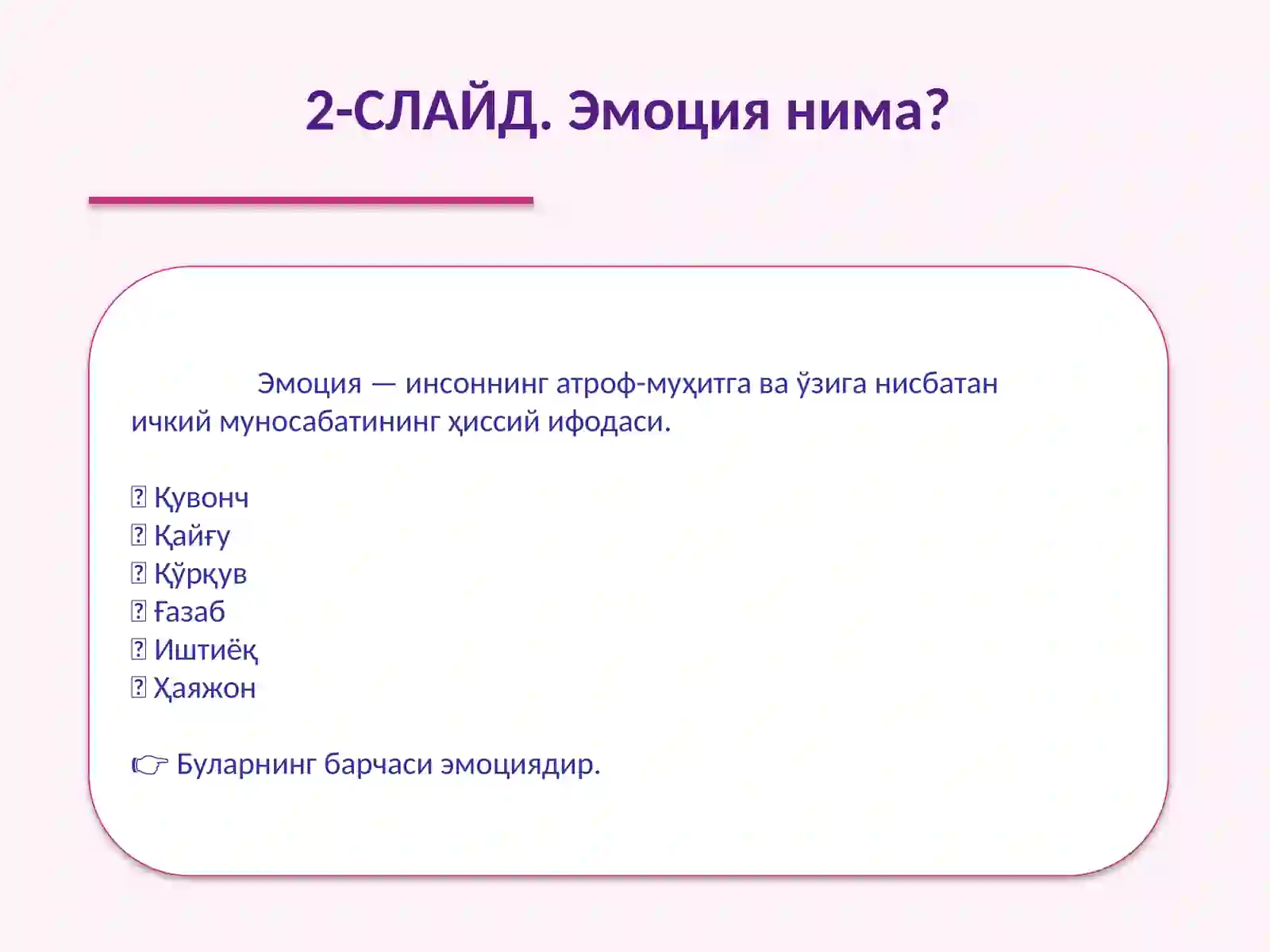 Product slide 3