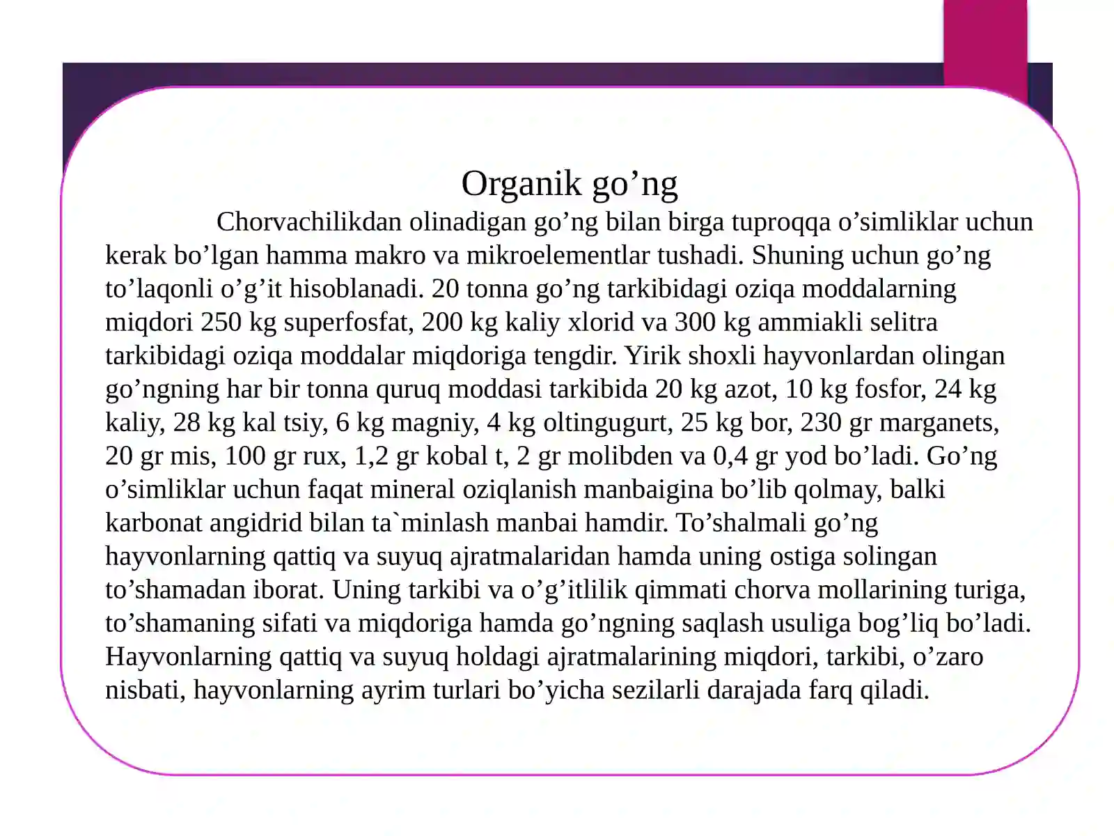 Product slide 3