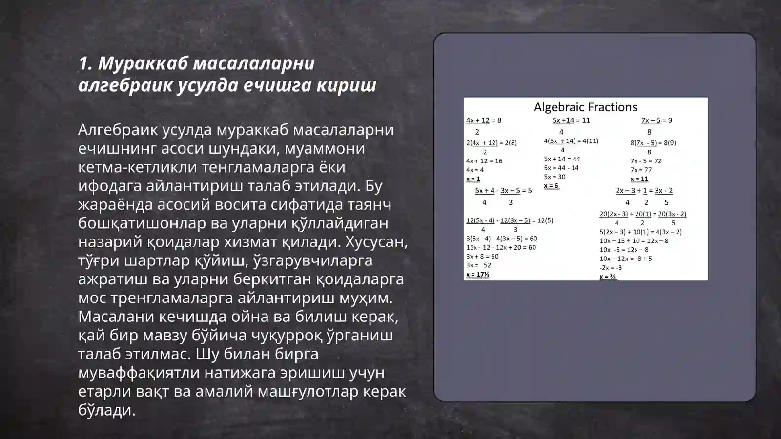Product slide 3