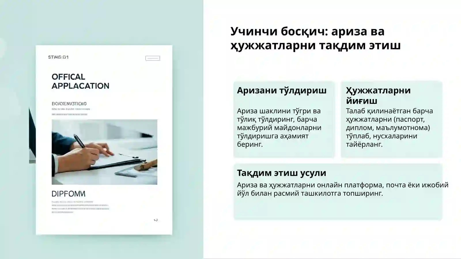 Product slide 3