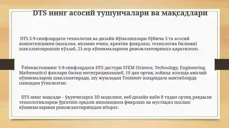 Product slide 3