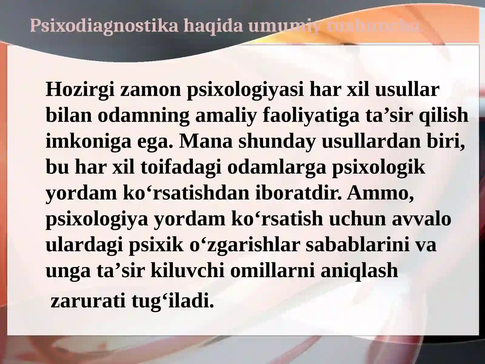 Product slide 3