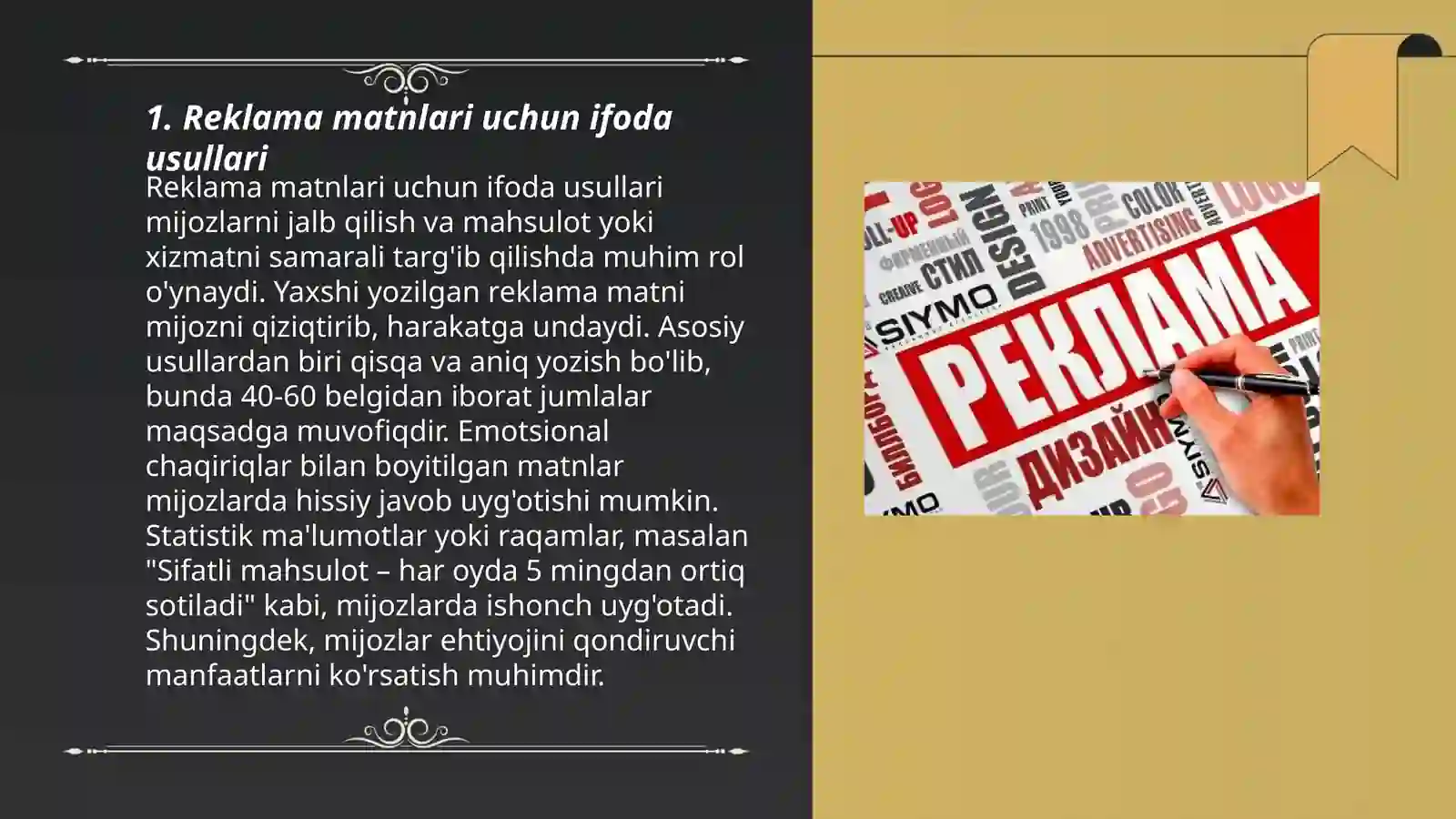 Product slide 3