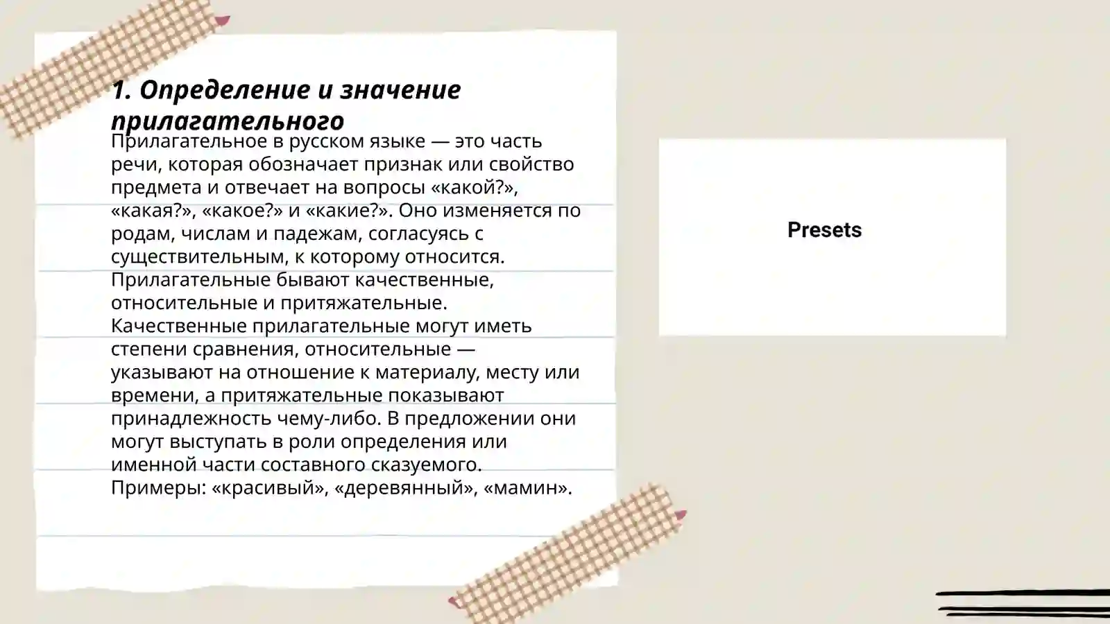 Product slide 3