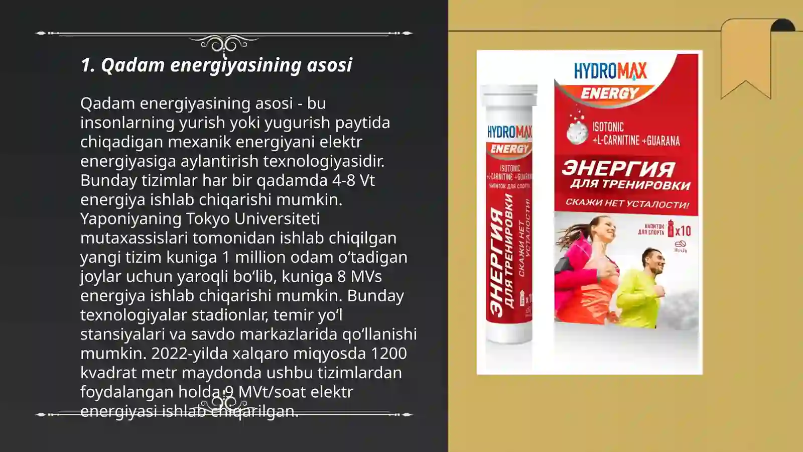 Product slide 3