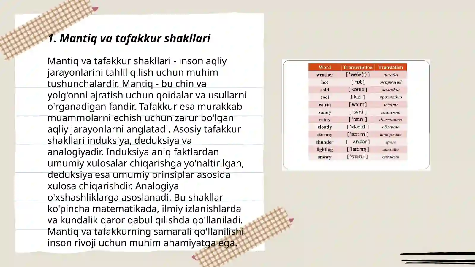Product slide 3