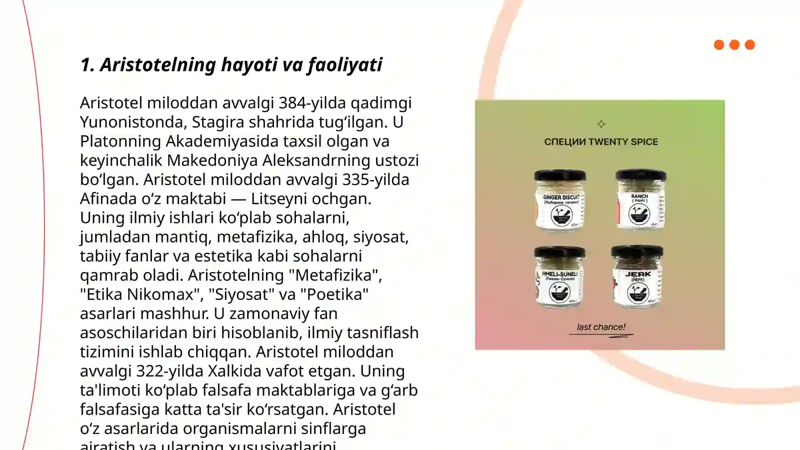 Product slide 3