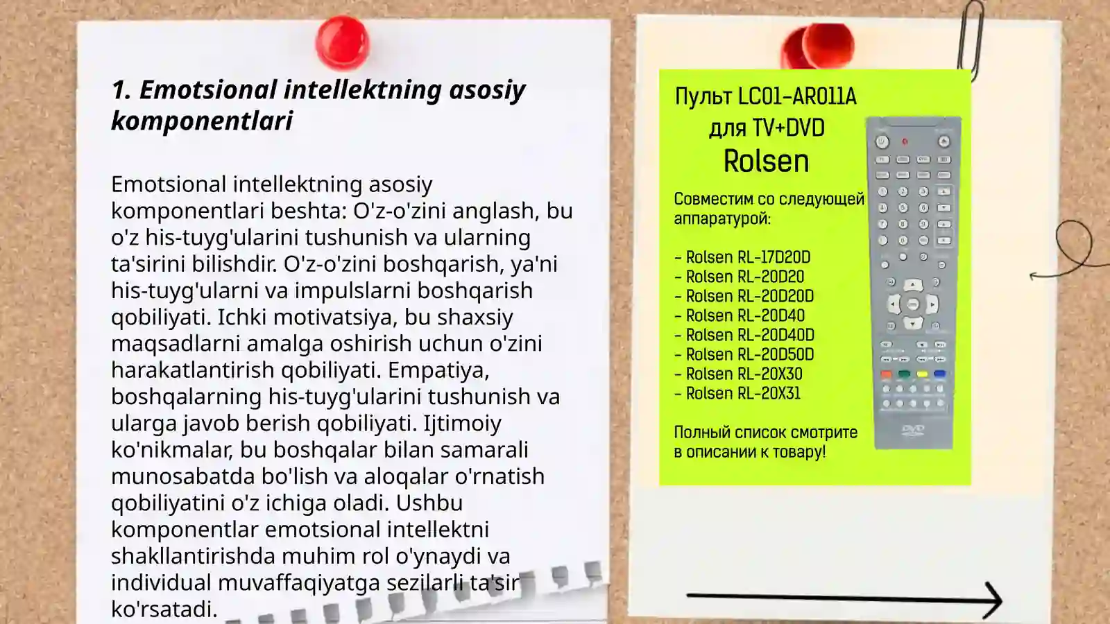 Product slide 3