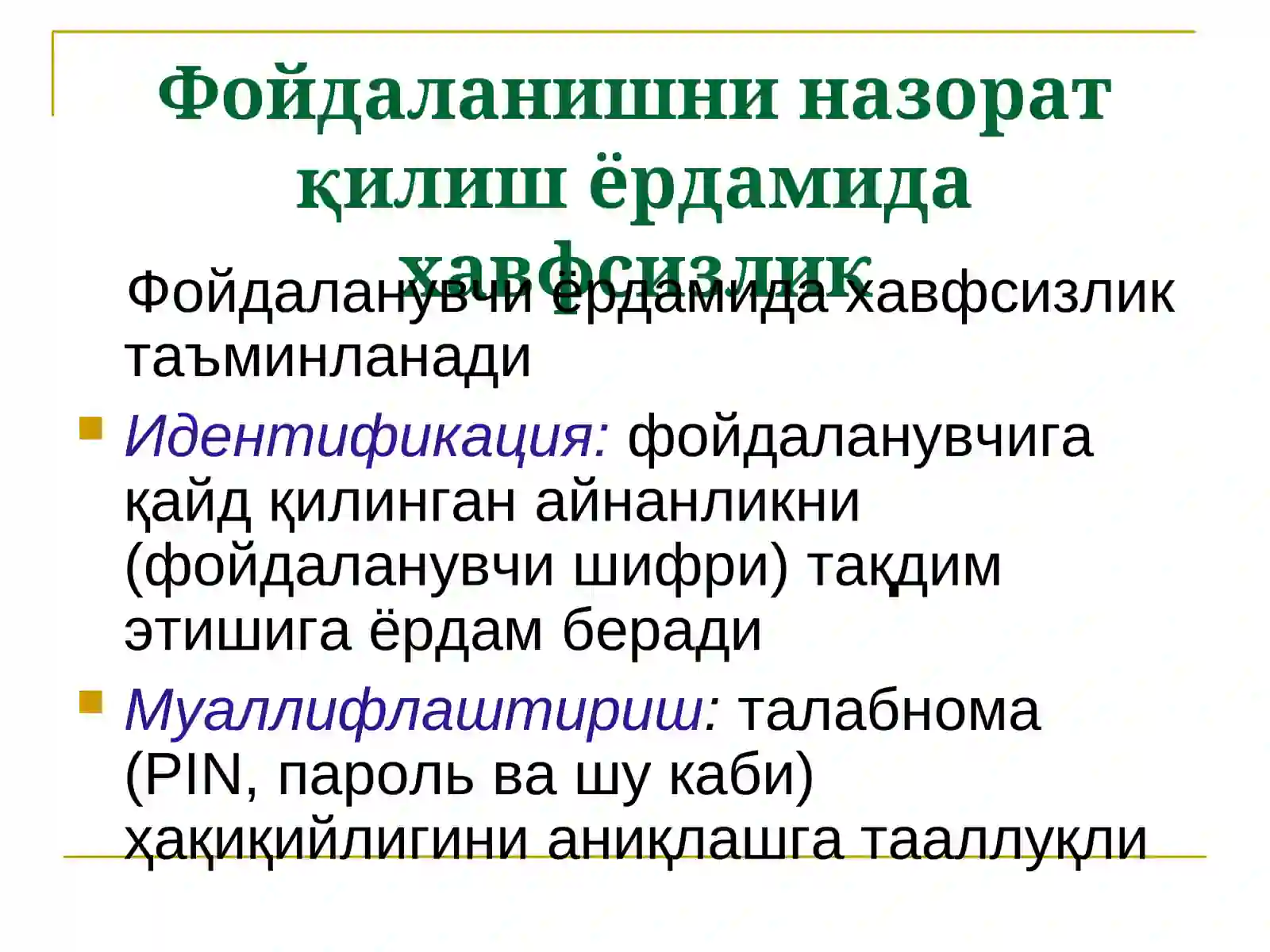 Product slide 3